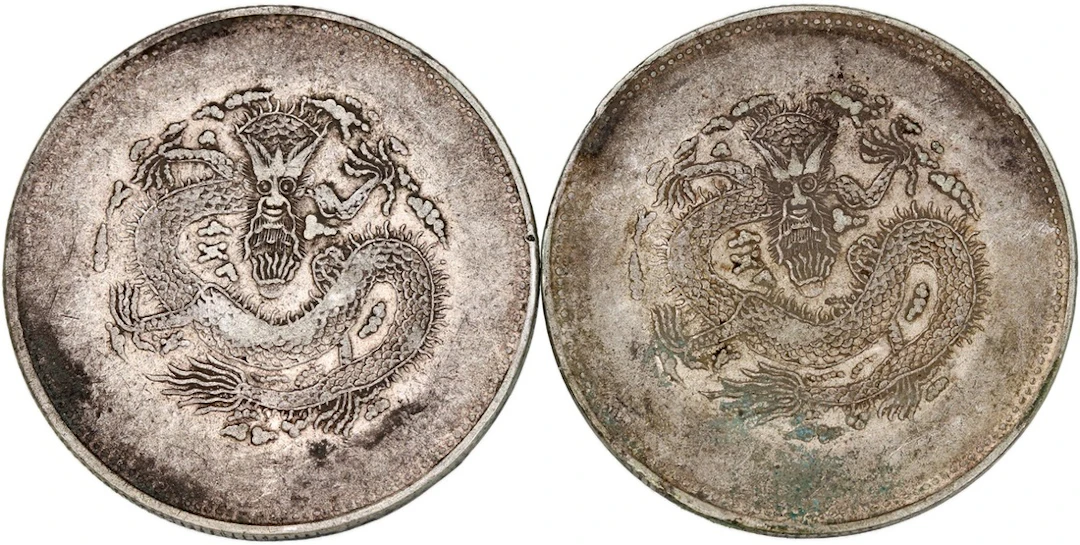 China, Qing Dynasty, Sinkiang Province, a pair of ration silver 5