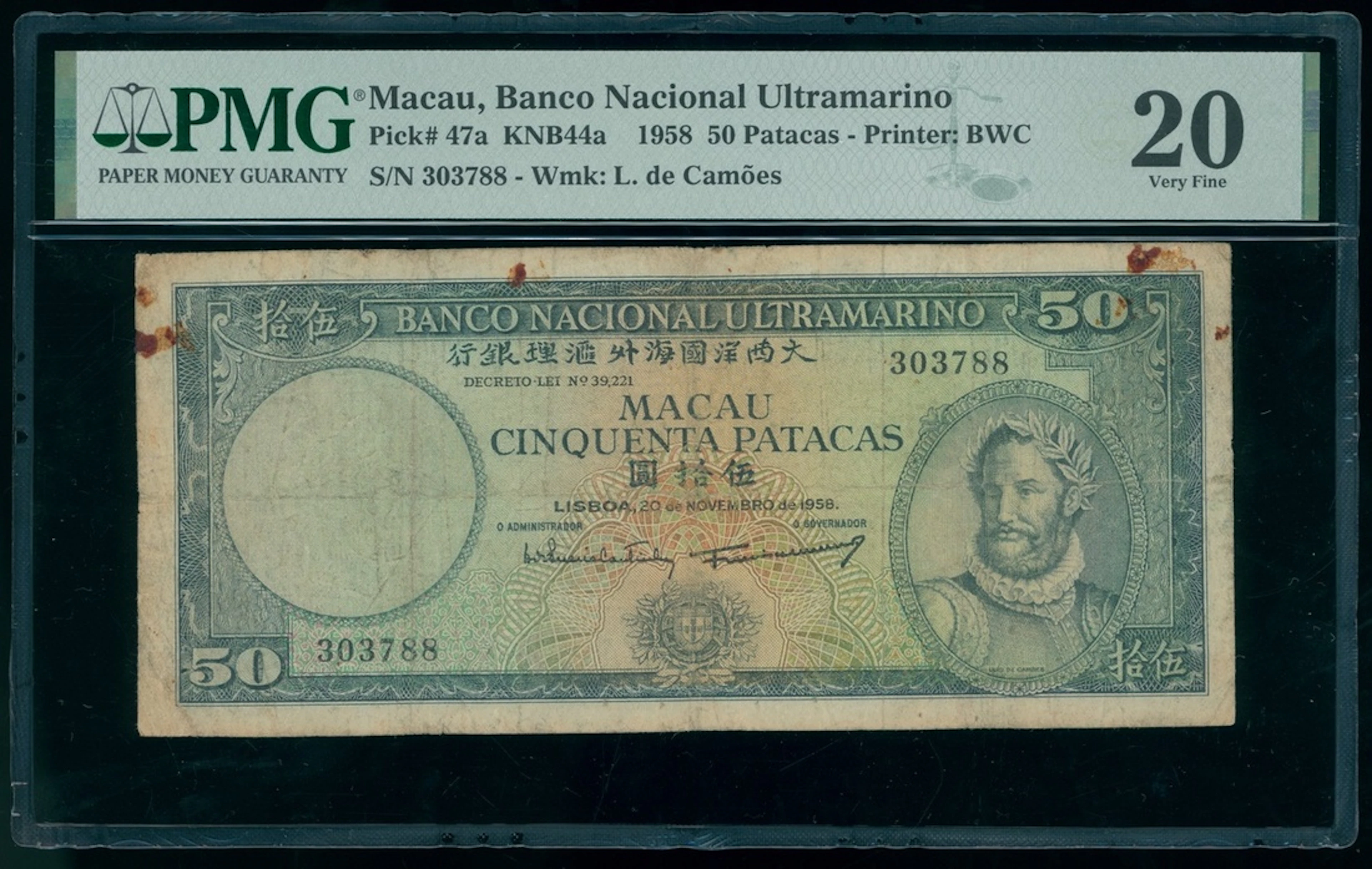 Banco Nacional Ultramarino, Macau, 50 patacas, 1958, serial number