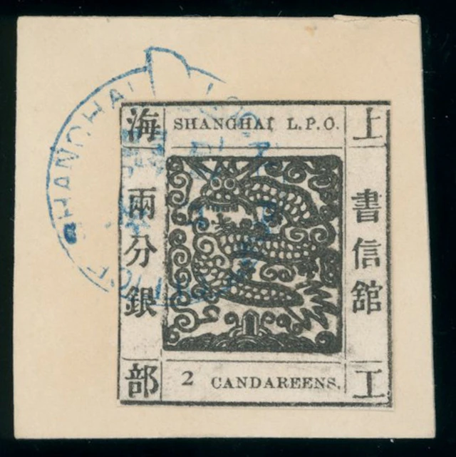 China Municipal Posts Shanghai