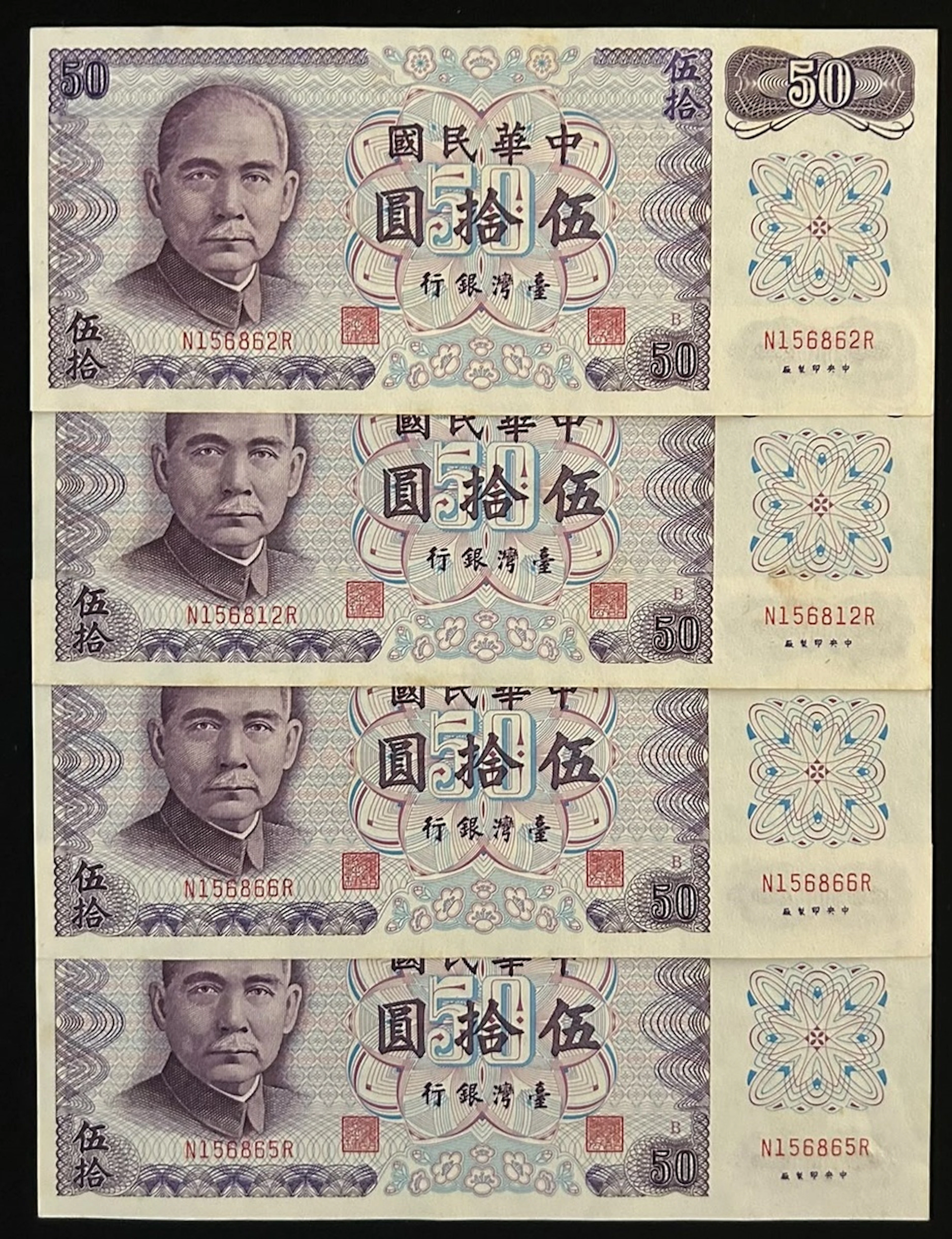 Bank of Taiwan, 50 yuan (4), Year 61 (1972), serial numbers N156812/62/65/66R