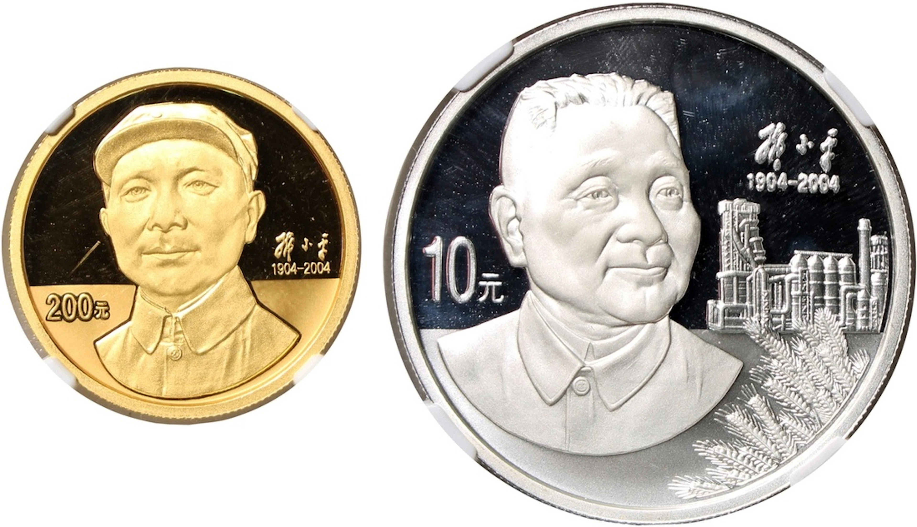 People's Republic of China, a pair of gold proof 200 yuan and silver