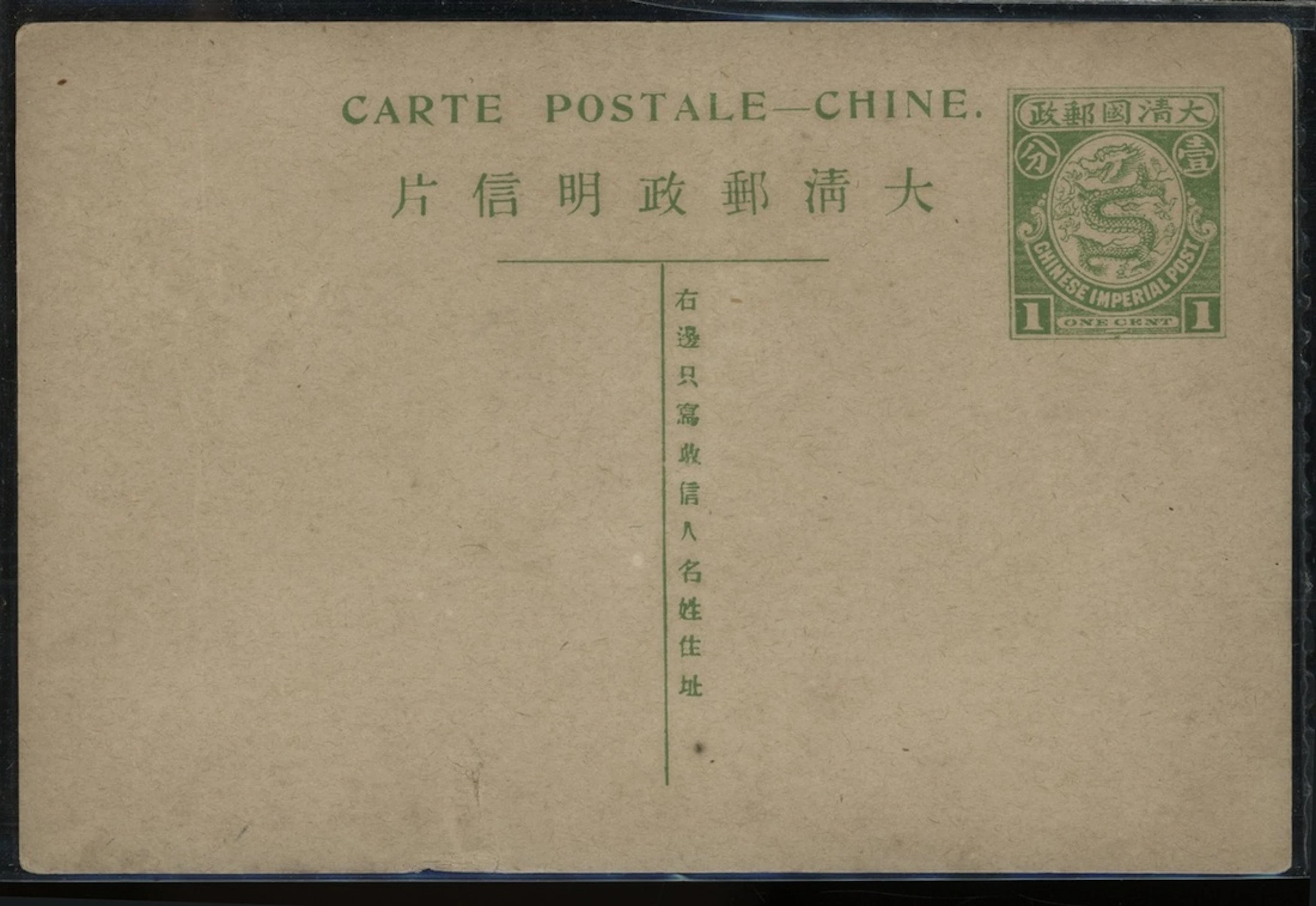 China Collection and Ranges