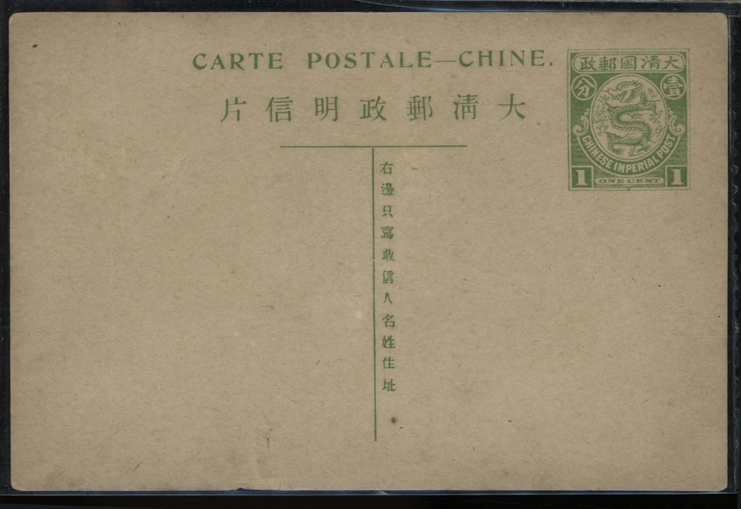 China Collection and Ranges