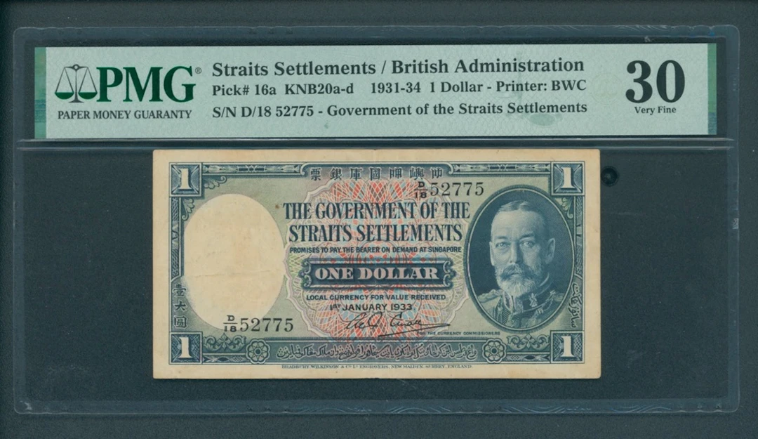 Government of The Straits Settlements, $1, 1.1.1933, serial number
