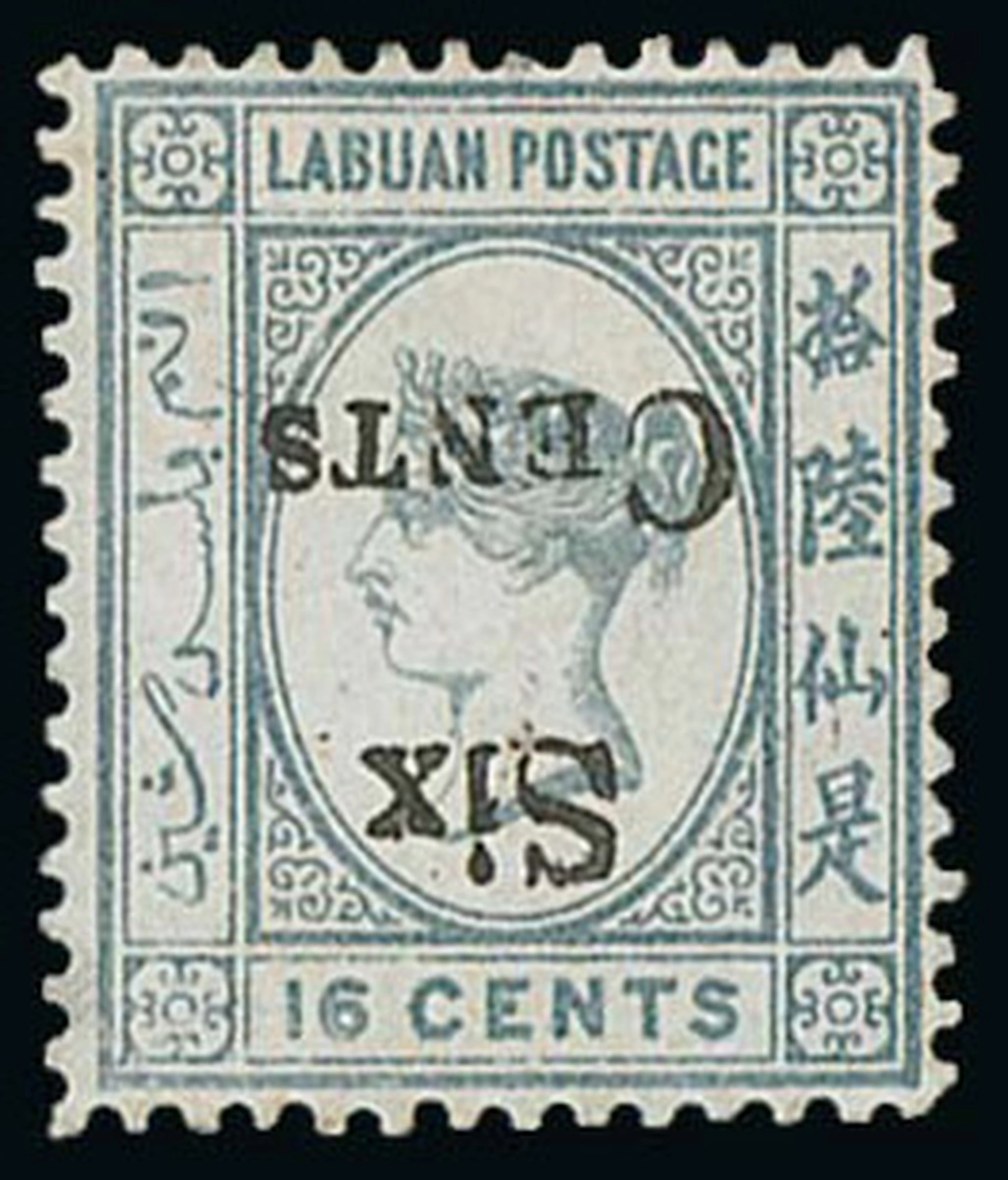 Labuan 1892 (Dec.) Surcharges 6c. on 16c. grey, variety surcharge