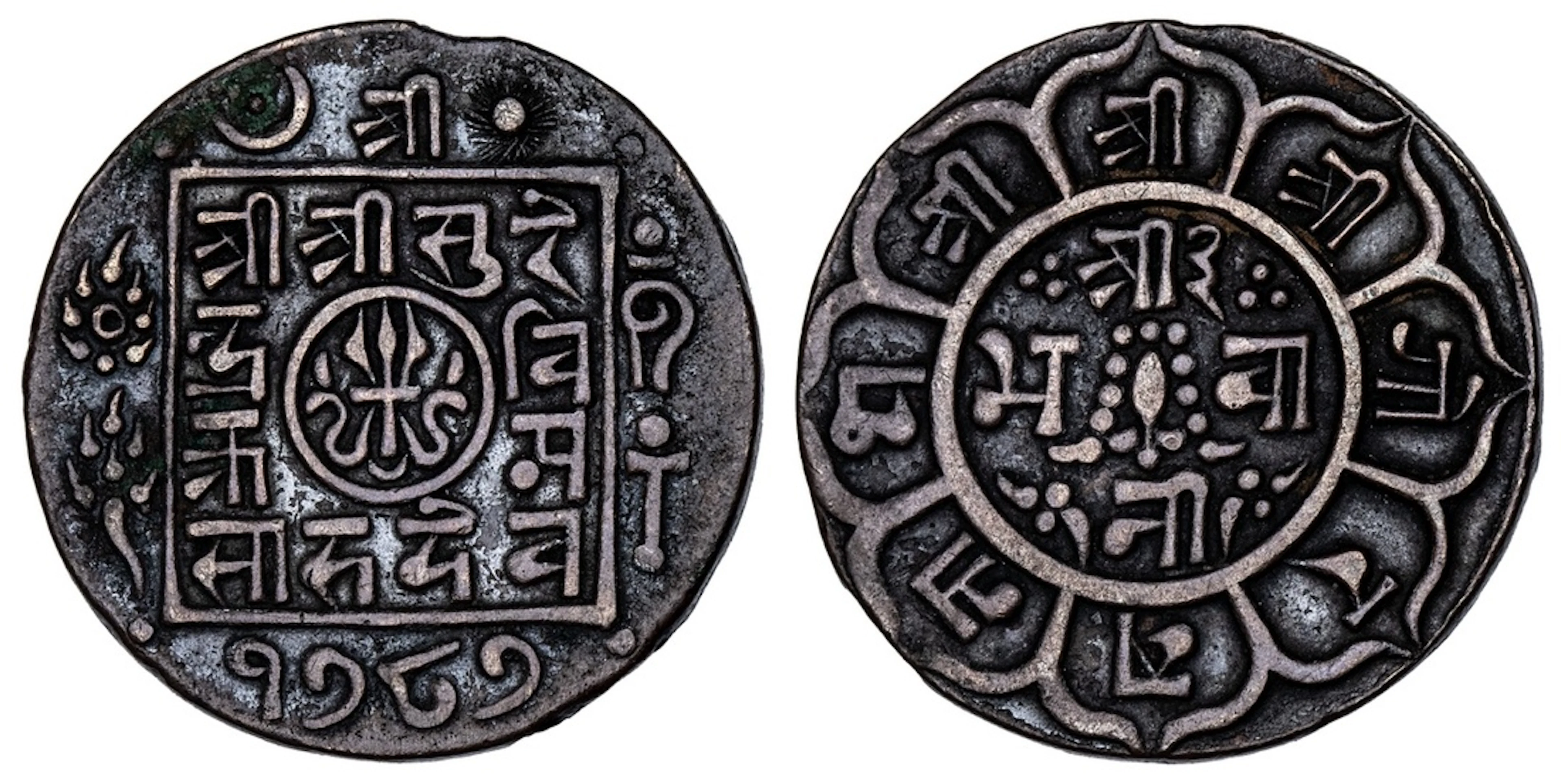 Nepal, Surendra Vikram Shah (1847-1881), Copper [Paisa], SE 1787 (1865)