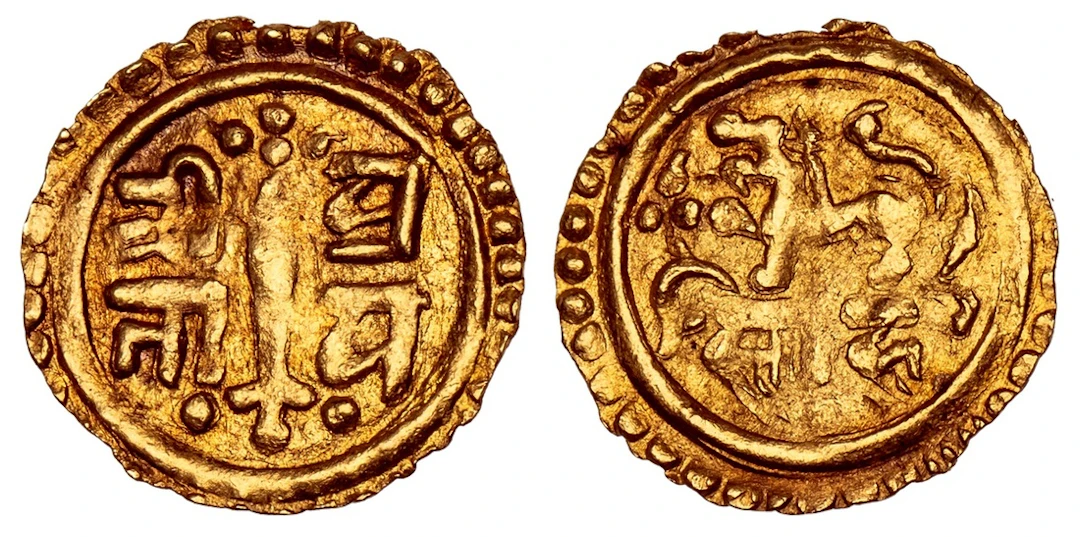 Nepal, Pratap Simha Shah (1775-1777), gold Ani, undated, Obv. Śrī