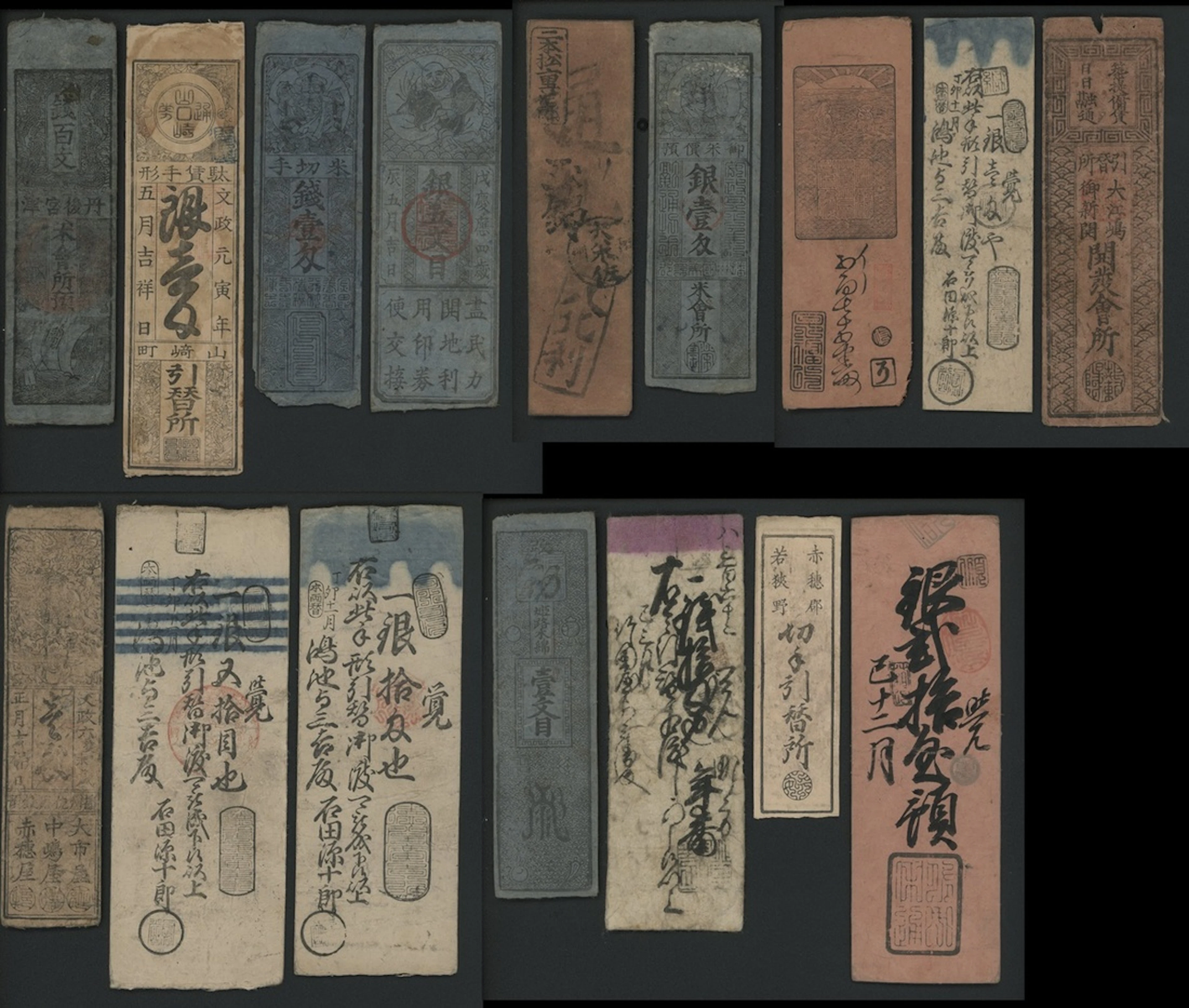 Japanese Hansatsu, a selection