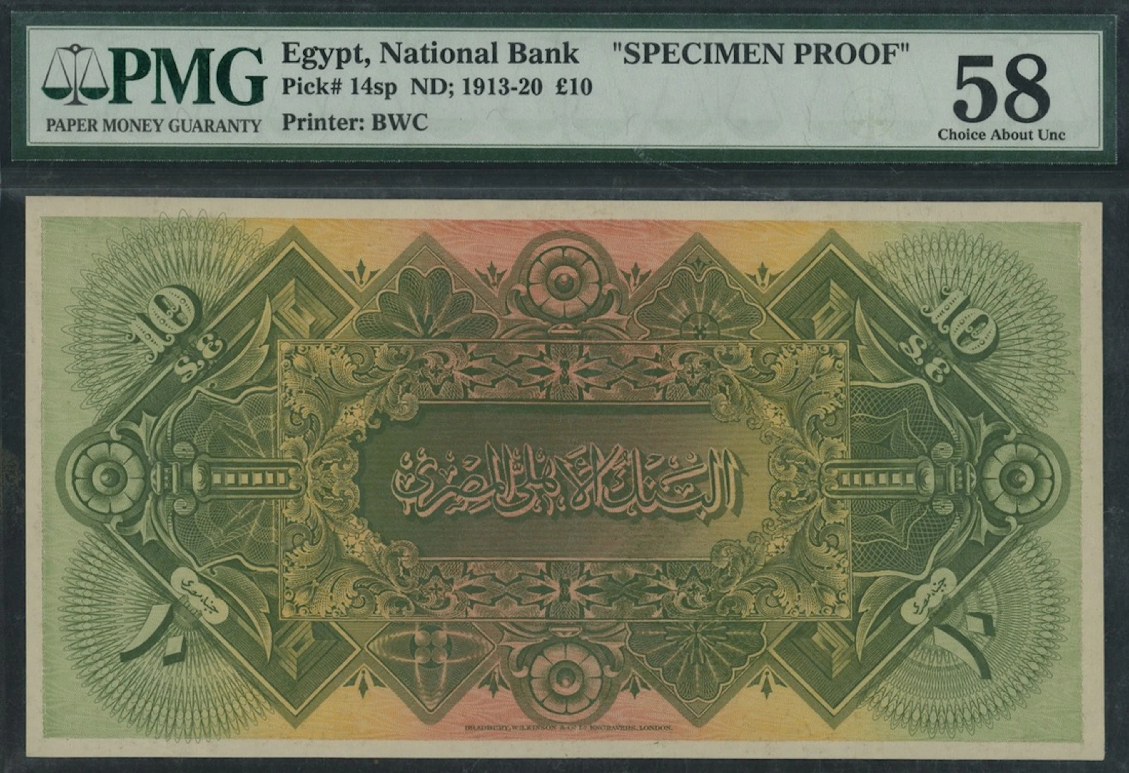 National Bank of Egypt, back proof for 10 Pounds, 1913-20, (Pick 14 for type)