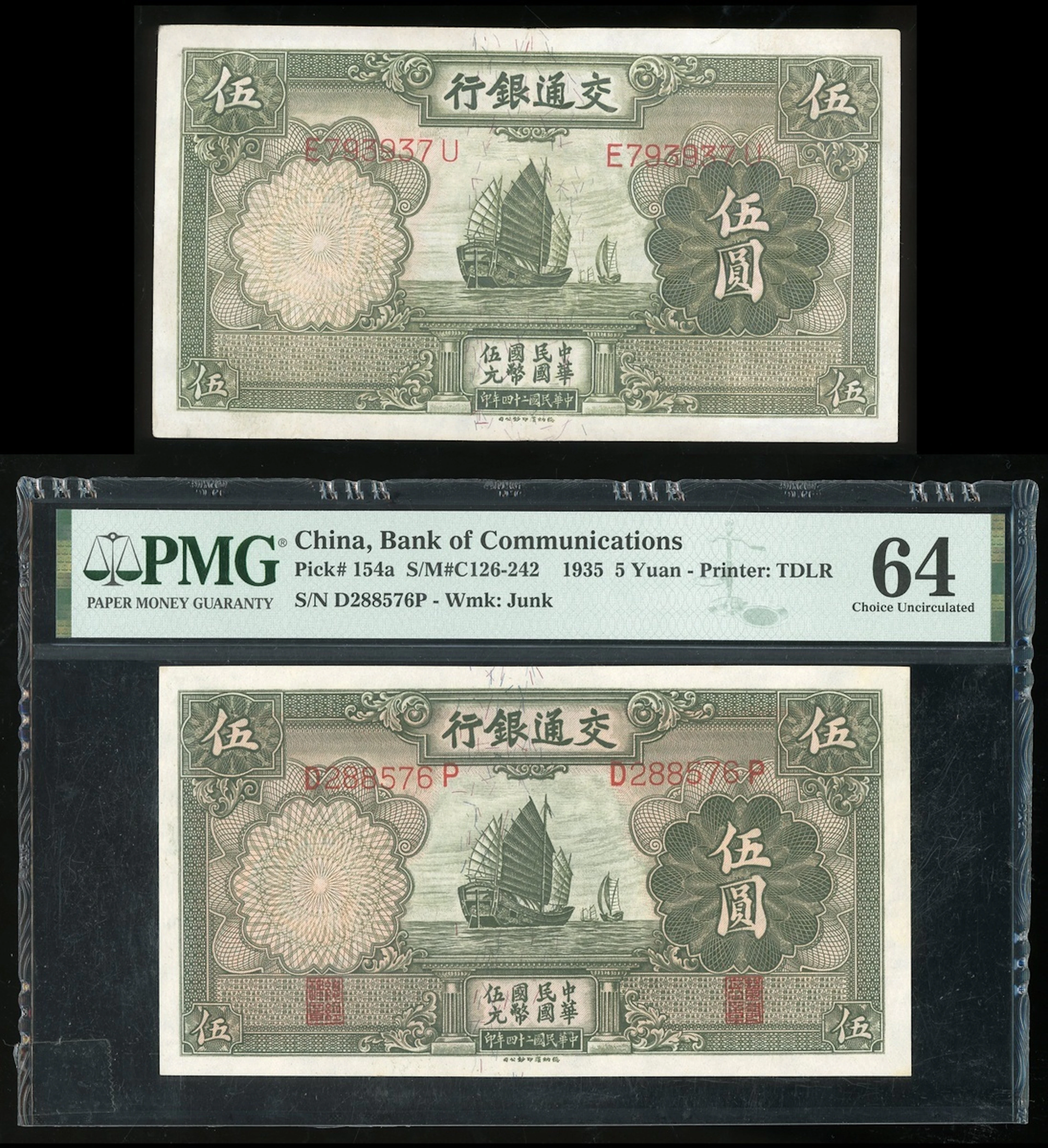 Bank of Communications, China, 5 yuan (2), 1935, serial number D288576P