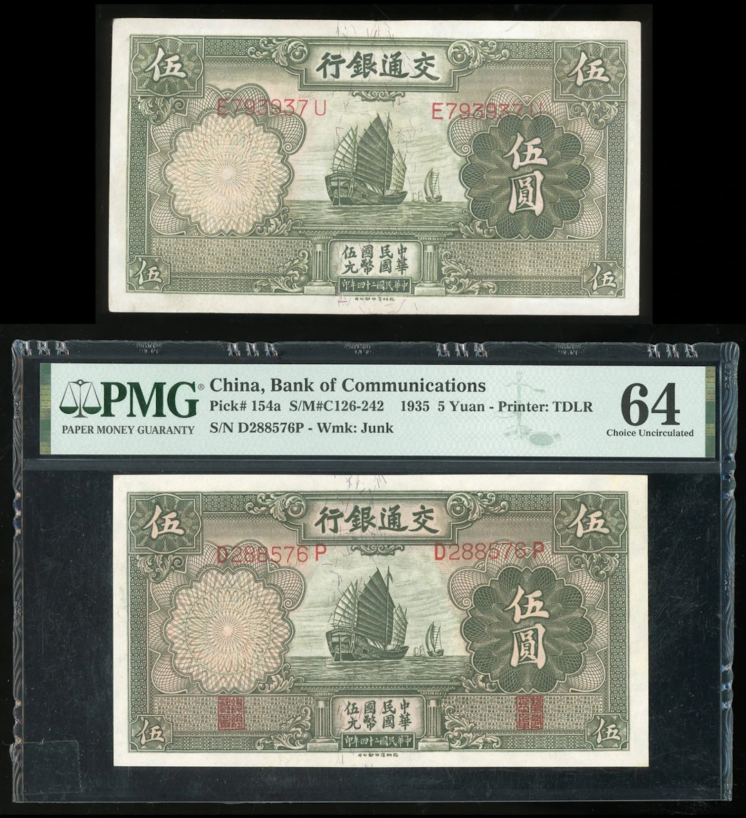 Bank of Communications, China, 5 yuan (2), 1935, serial number D288576P