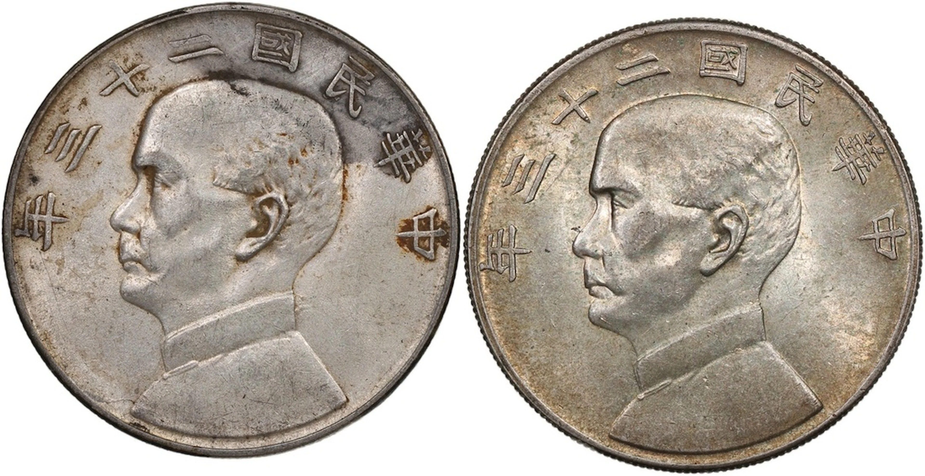 China, Republic, a pair of silver dollars, Year 23 (1934), 'Junk'
