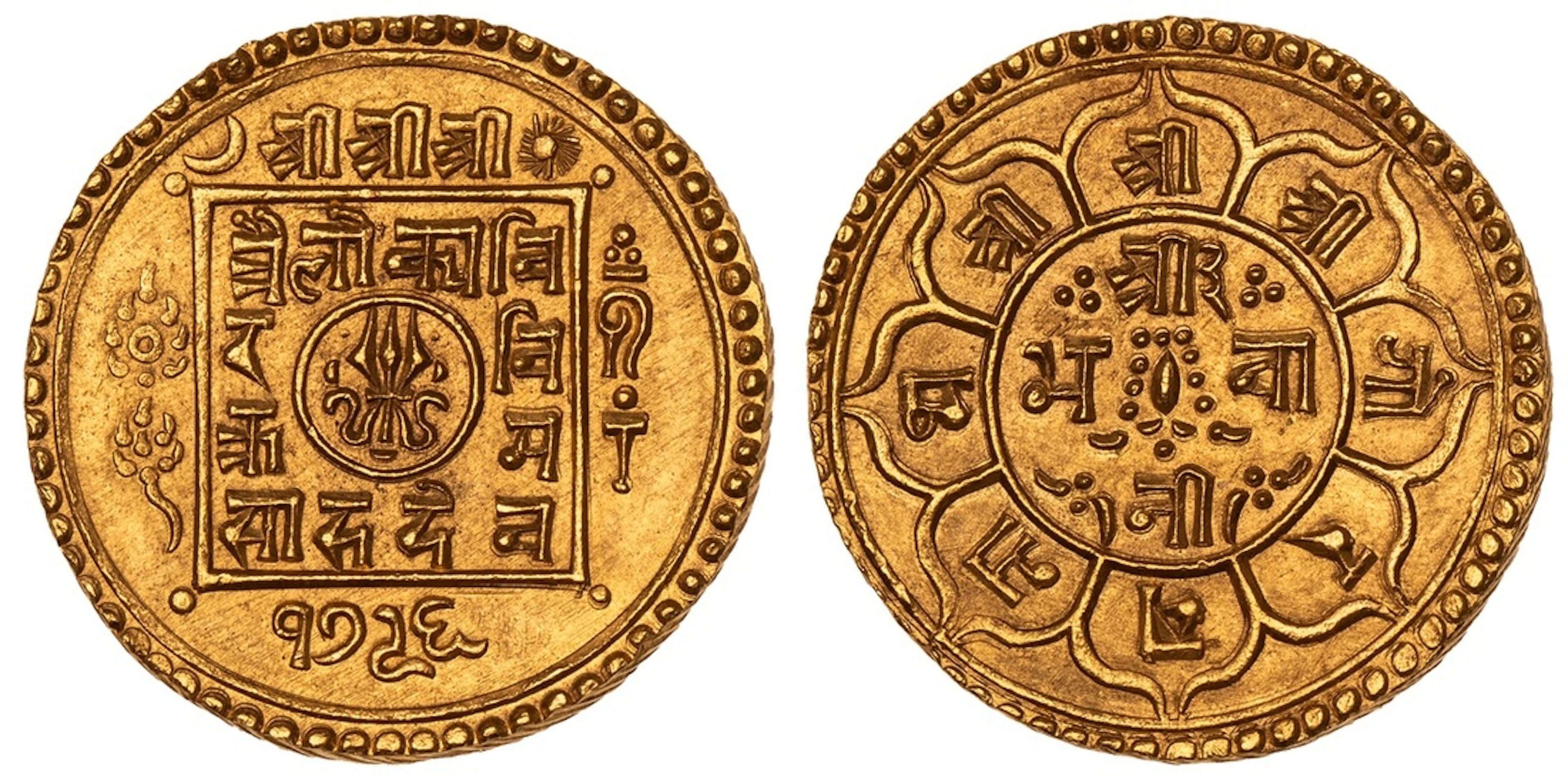 NGC MS67 | *Top Pop* | Nepal, Surendra Vikram Shah (1847-1881), in