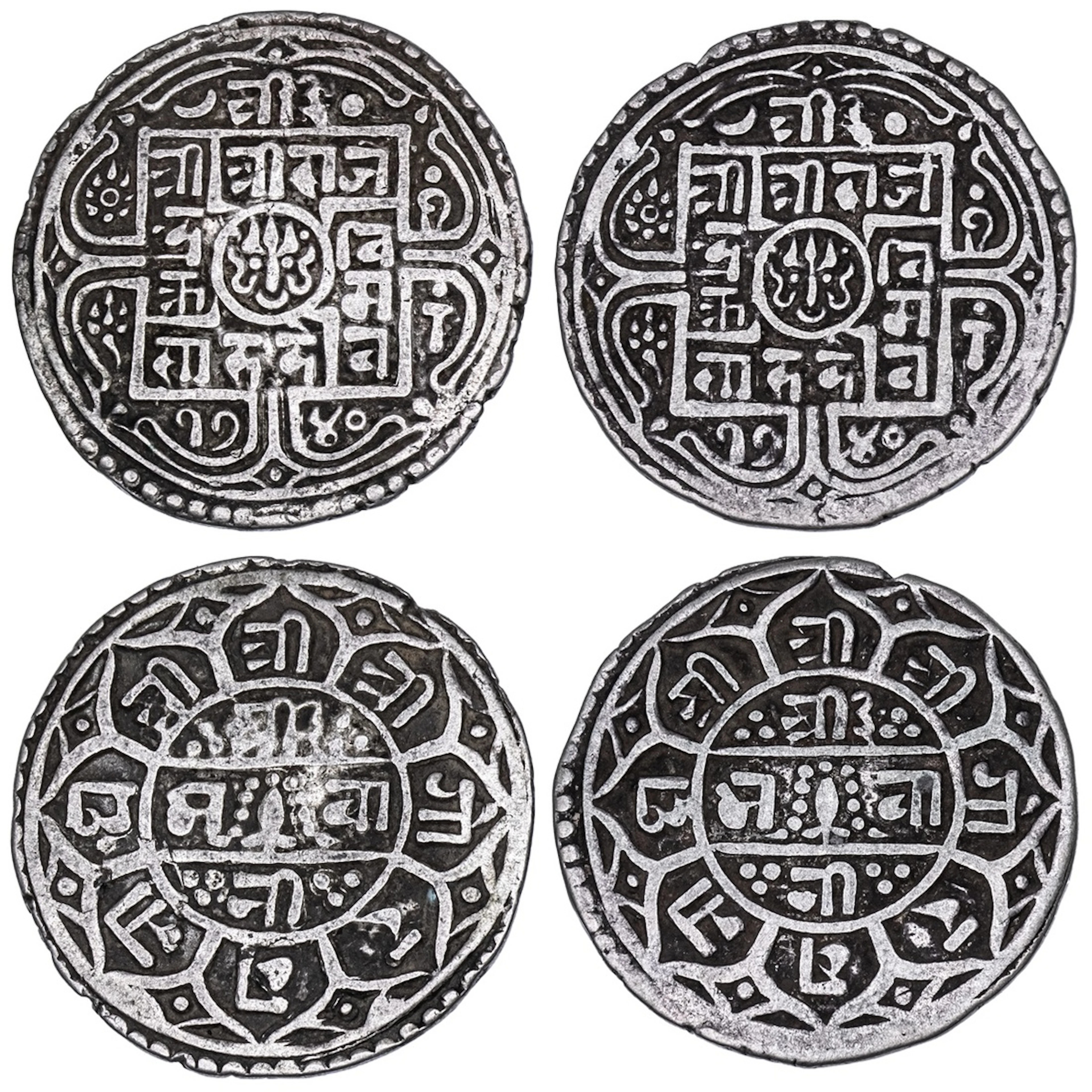 Nepal, Rajendra Vikram Shah (1816-1847), Mohar, SE 1740 (2), Obv.