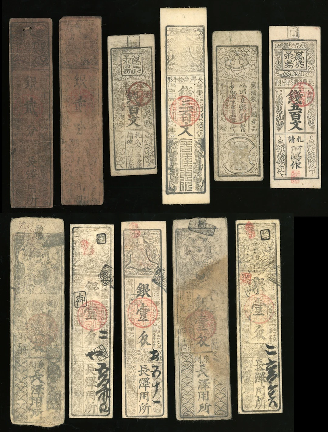 Japanese Hansatsu, a selection
