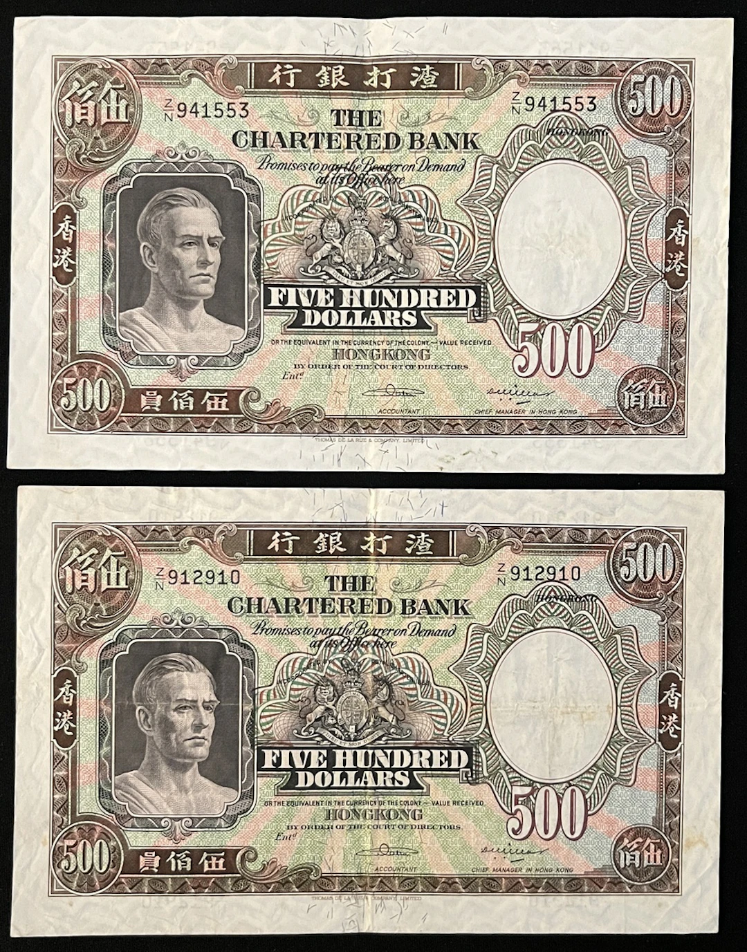 Chartered Bank, Hong Kong, $500 (2), ND (1975), serial numbers Z/N