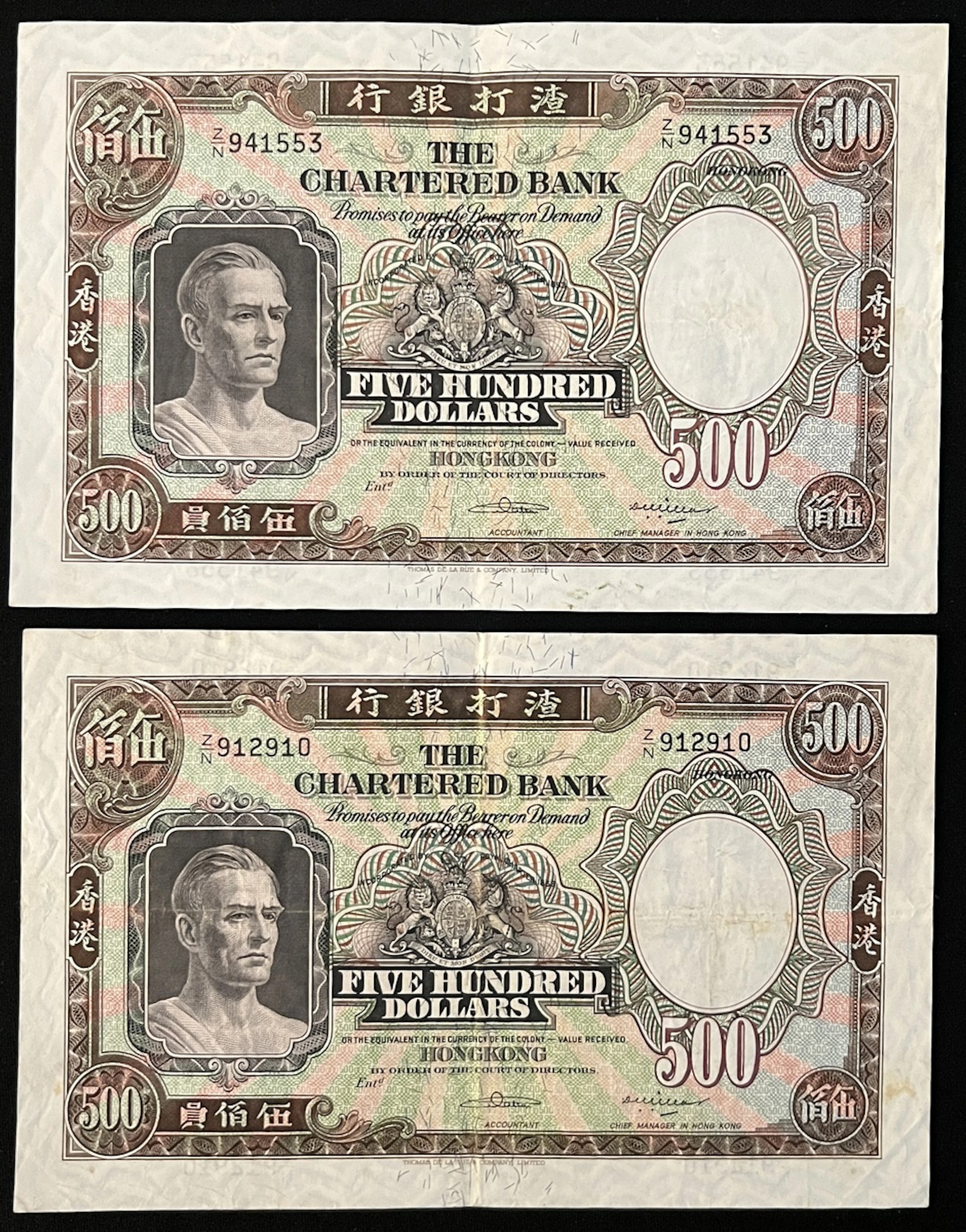Chartered Bank, Hong Kong, $500 (2), ND (1975), serial numbers Z/N