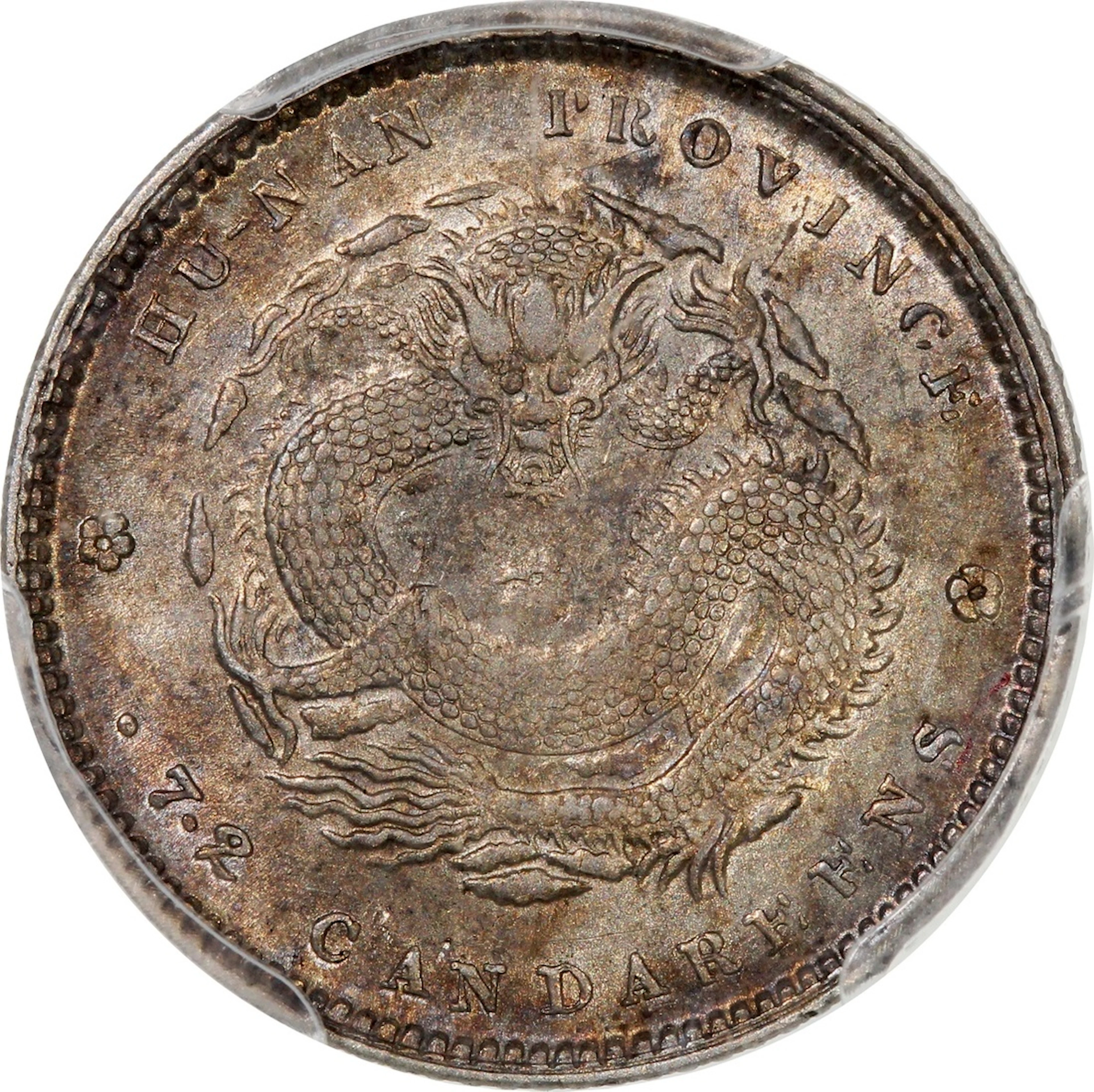 China, Qing Dynasty, Hunan Province, [PCGS AU55] silver 10 cents