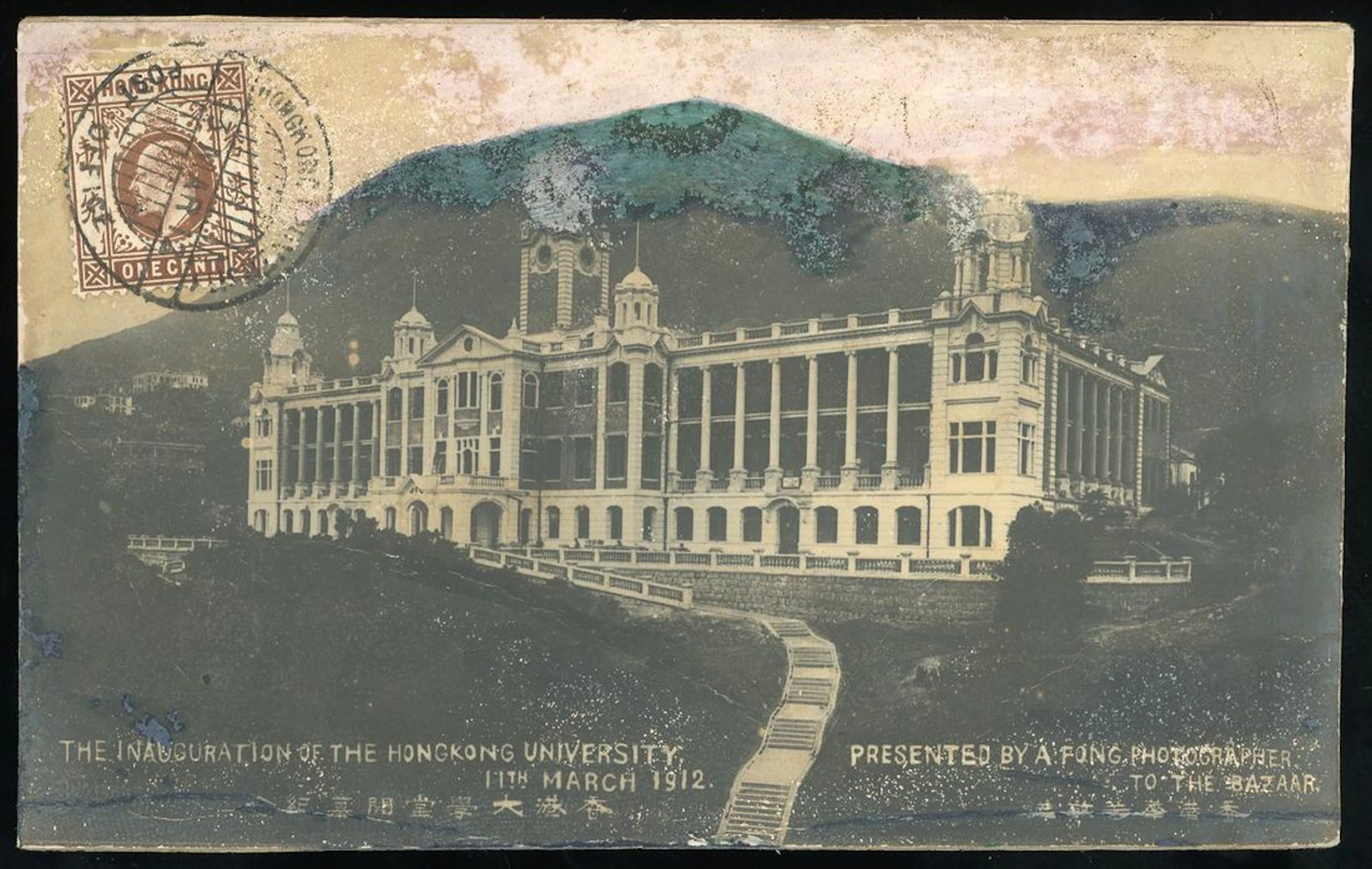 Miscellaneous Picture Postcard