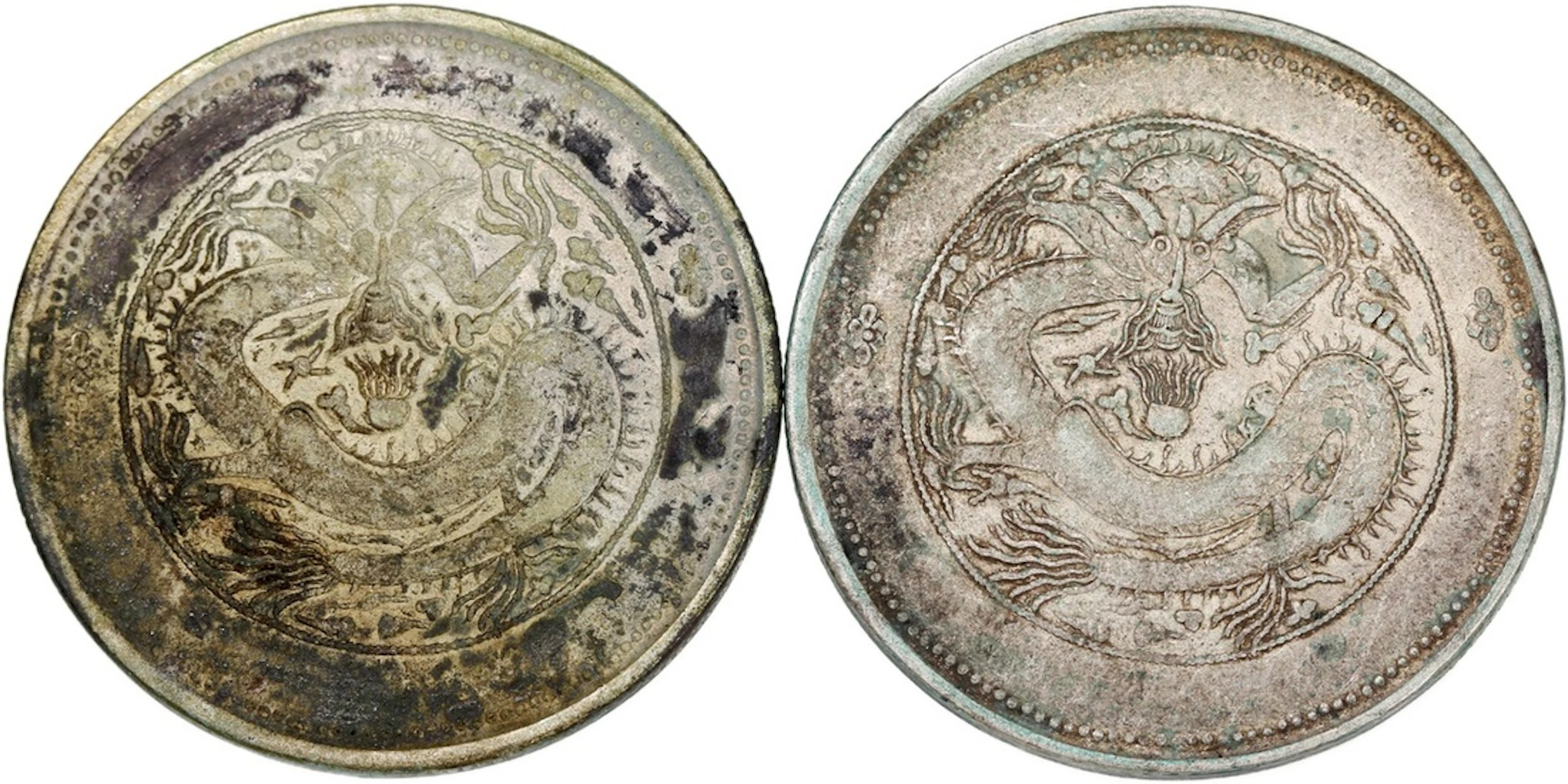 China, Qing Dynasty, Sinkiang Province, a pair of ration silver 5