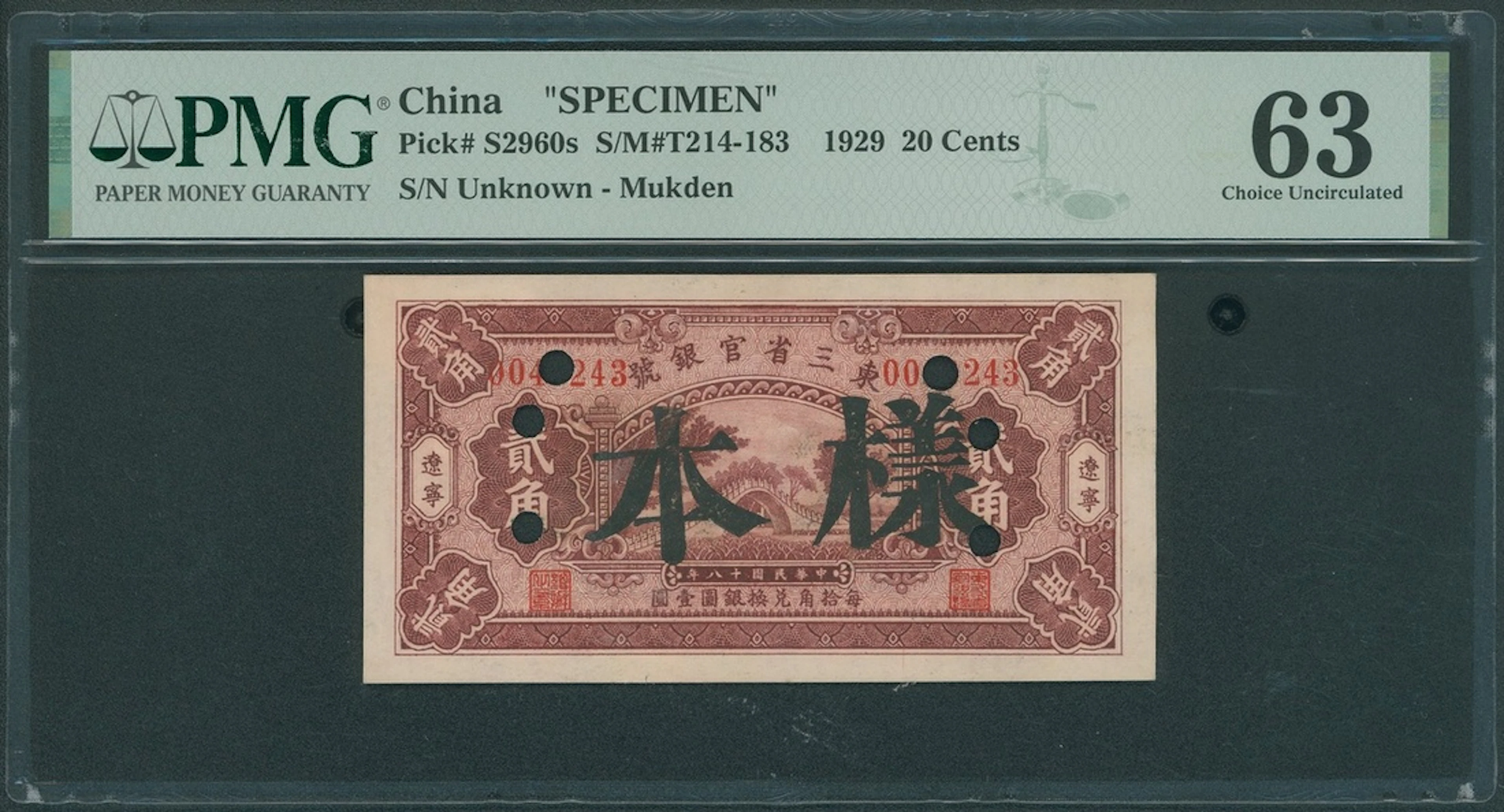 Provincial Bank of the Three Eastern Provinces, 20 cents, 1929, Mukden