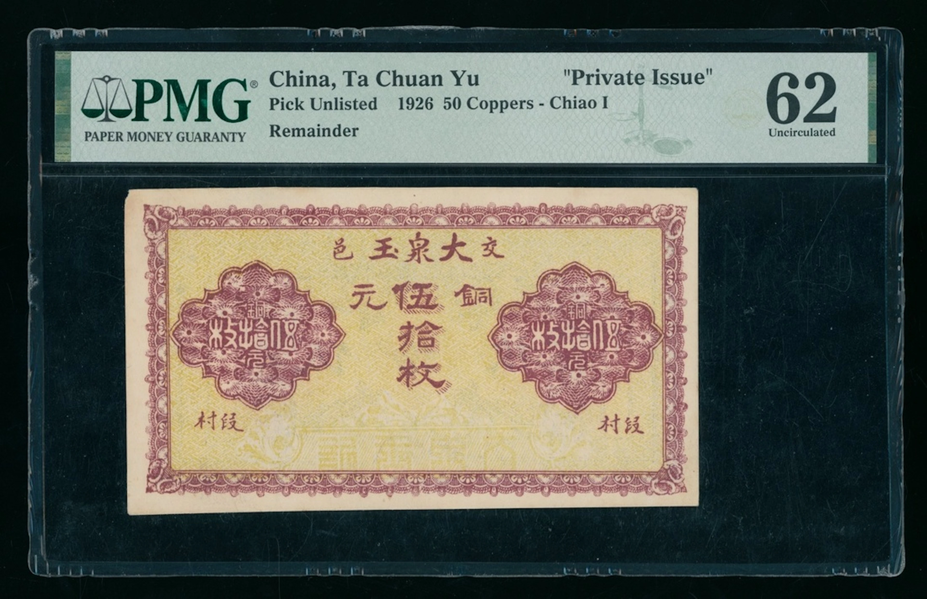 Ta Chuan Yu, Shansi Province, China, 50 coppers remainder, Year 15