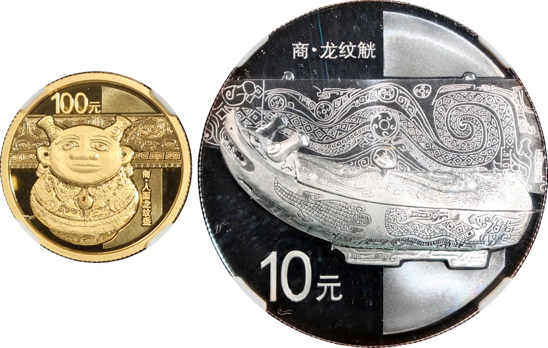 People's Republic of China, a pair of gold proof 100 yuan and silver