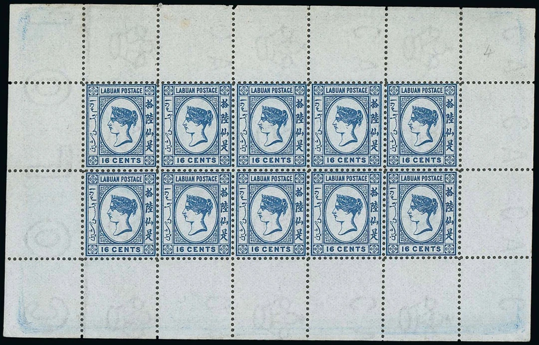 Labuan 1879 (May) Watermark CA over Crown, Sideways Issued Stamps
