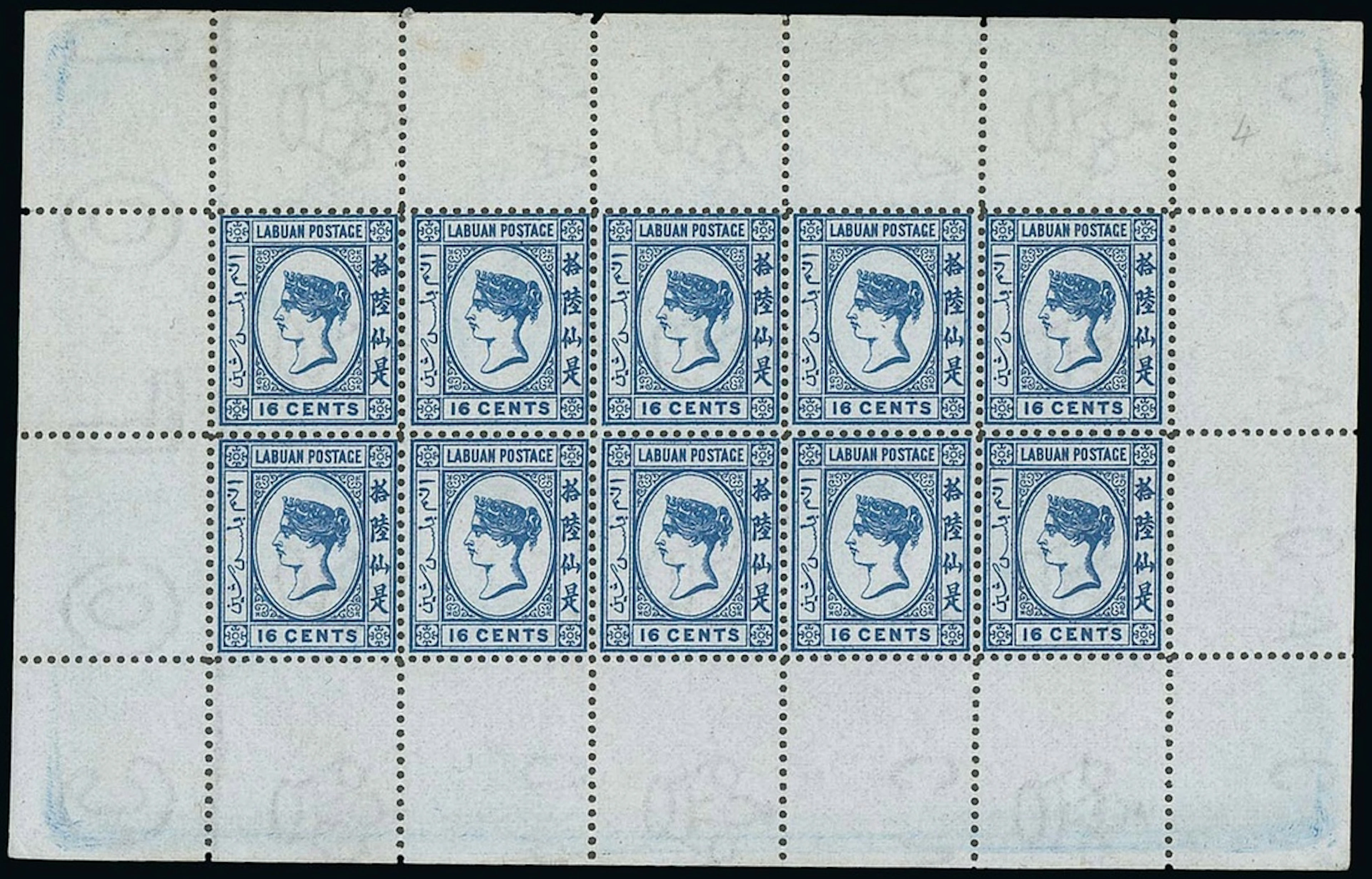 Labuan 1879 (May) Watermark CA over Crown, Sideways Issued Stamps