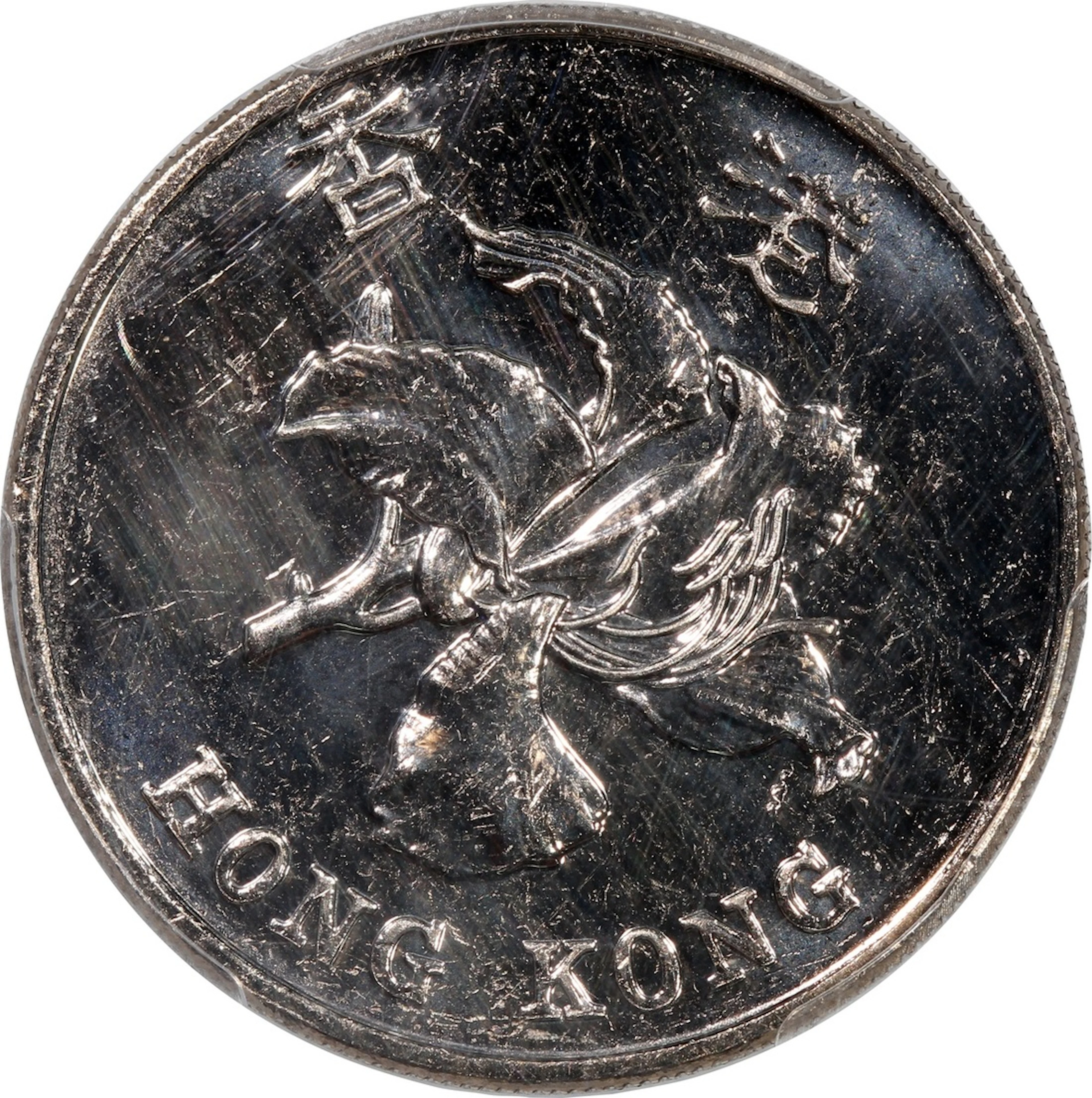 Hong Kong, [PCGS MS64] MINT ERROR copper nickel $1, 2019, partial collar