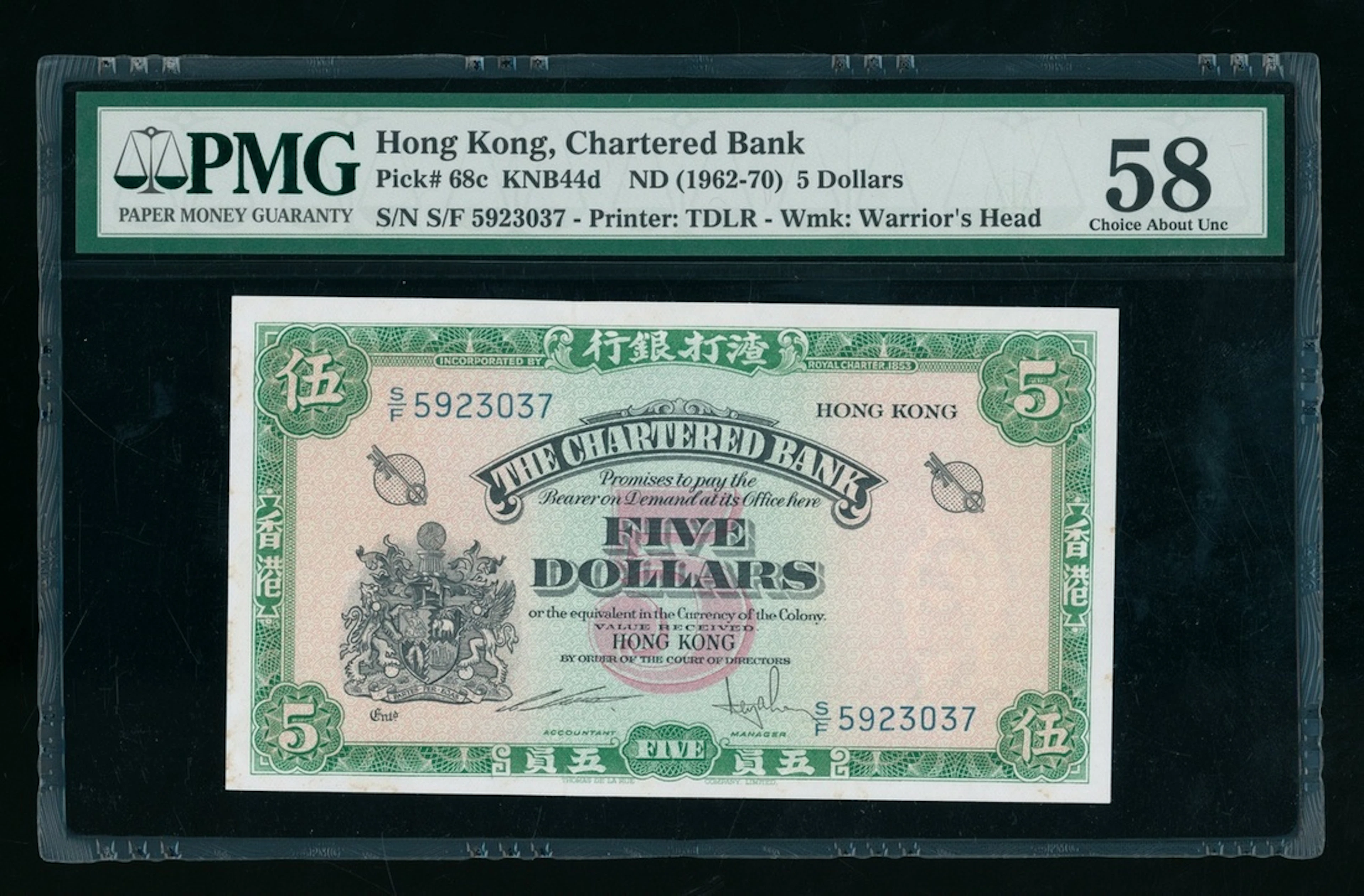 Chartered Bank, Hong Kong, $5, ND (1962-70), serial number S/F 5923037