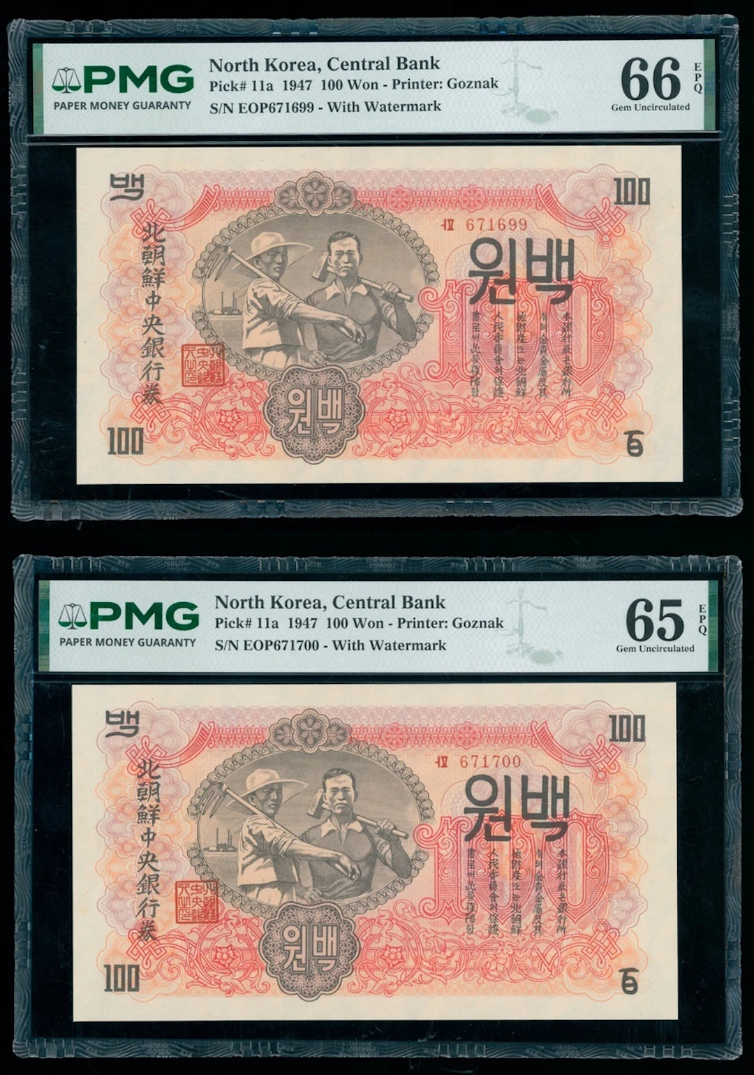 North Korea, consecutive pair 100 won, 1947, serial number EOP671699-700