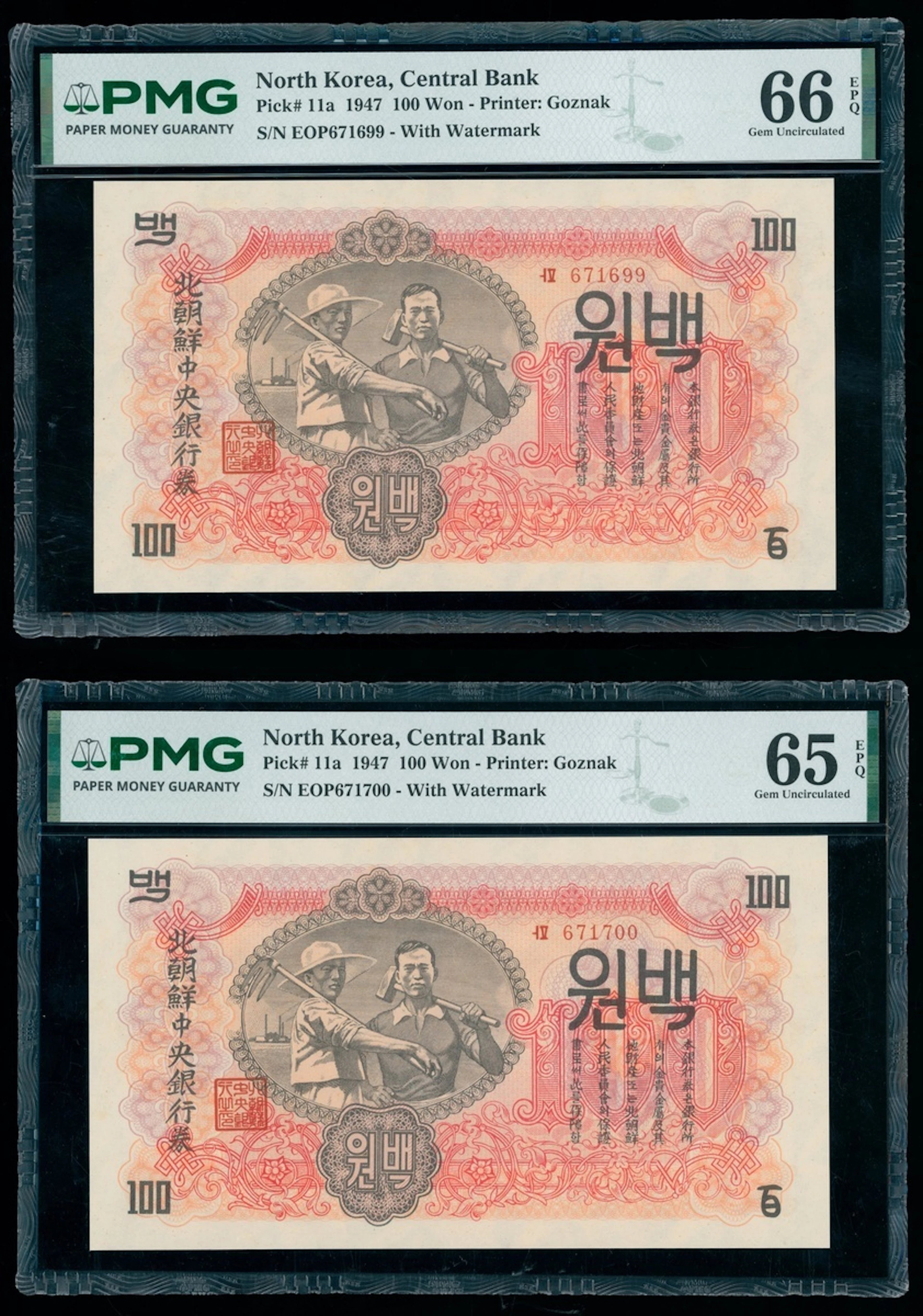 North Korea, consecutive pair 100 won, 1947, serial number EOP671699-700