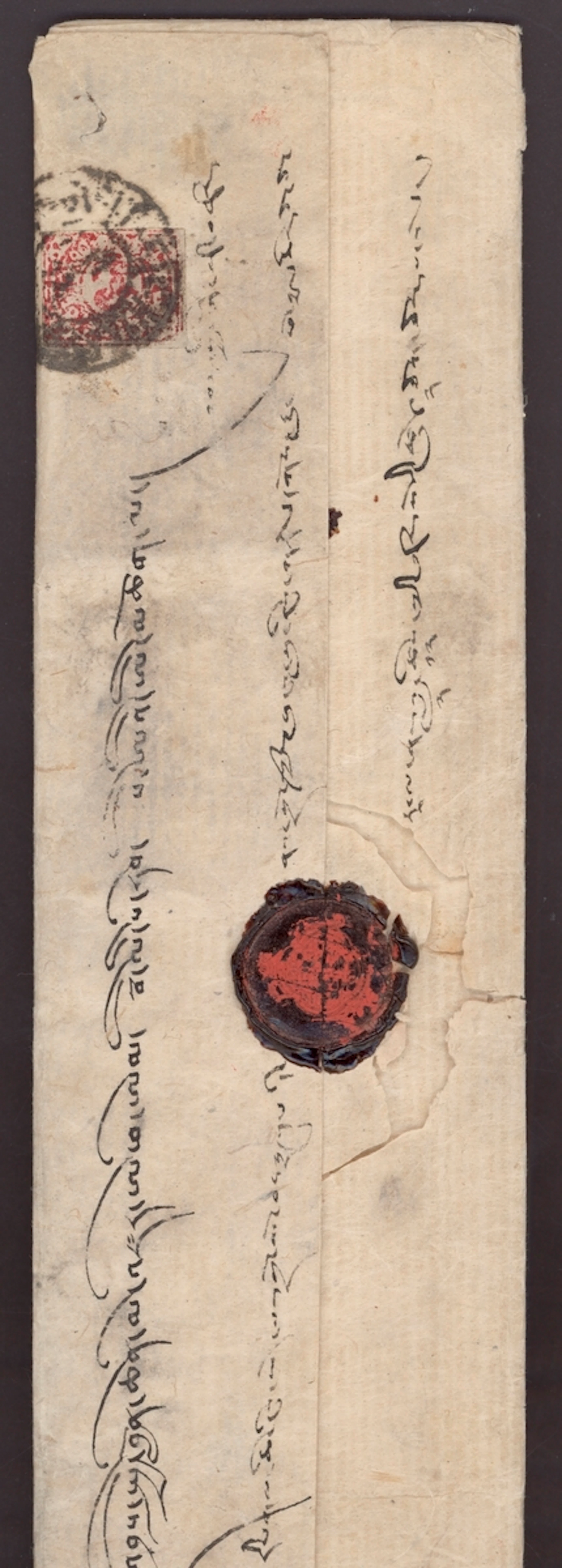 Tibet Dalai Lama Mail Thirteenth Dalai Lama 1926 (Feb.) cover to Major