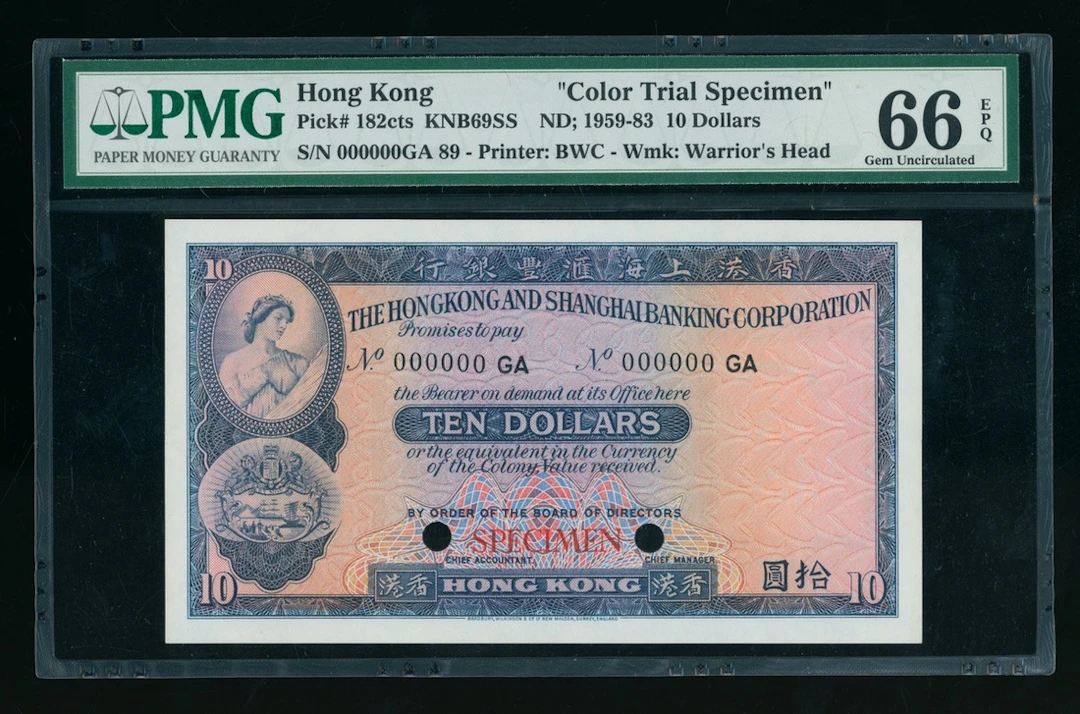 HongKong & Shanghai Banking Corporation, colour trial specimen $10