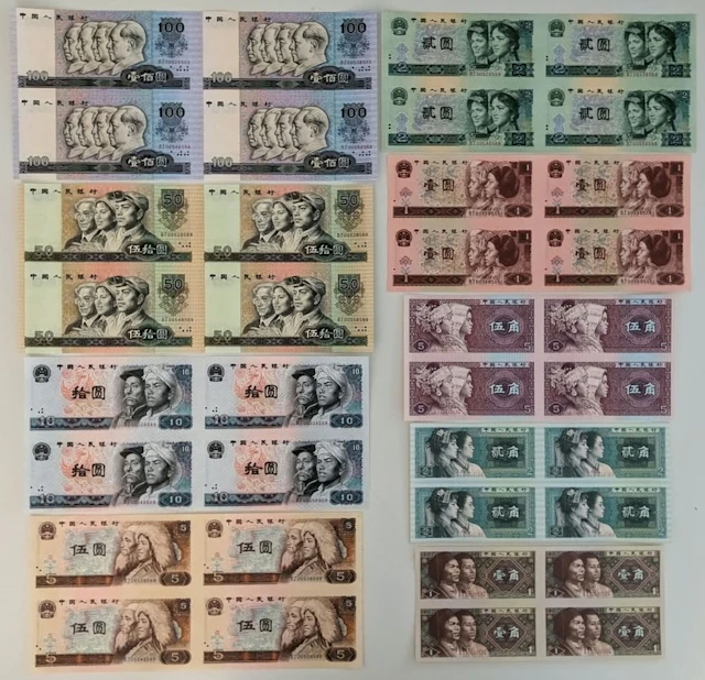 People's Bank of China, 4th Series Renminbi, a set of 9x uncut sheets