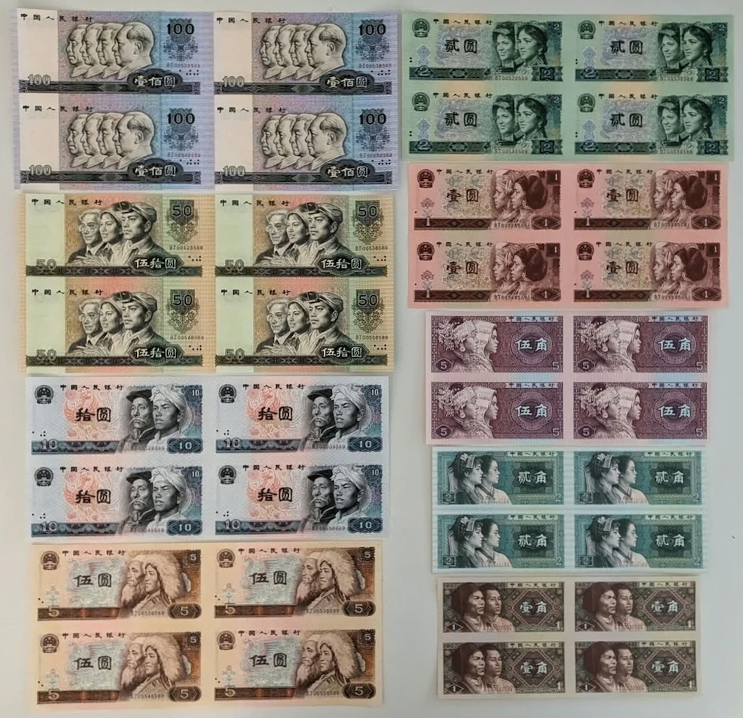 People's Bank of China, 4th Series Renminbi, a set of 9x uncut sheets