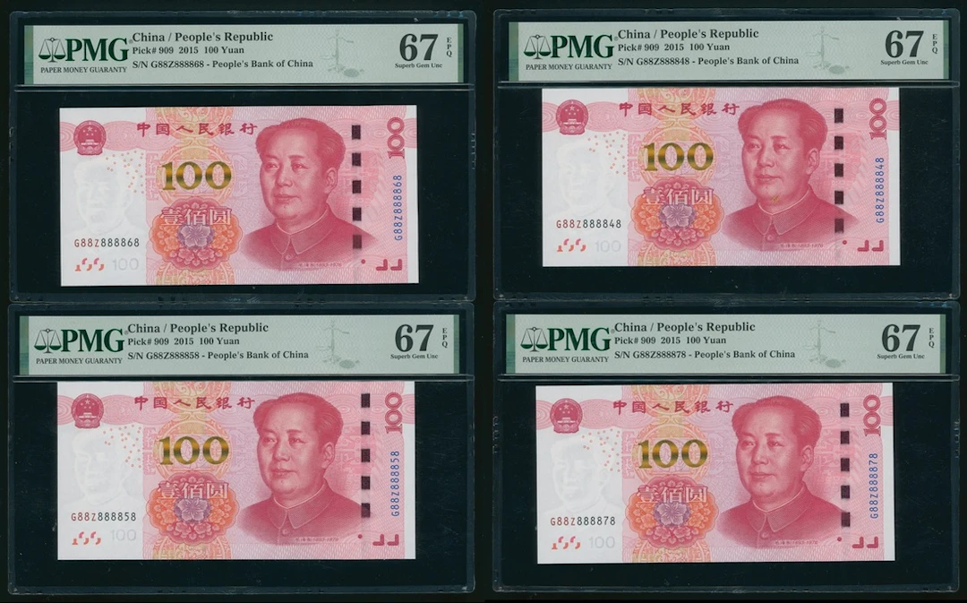 People's Bank of China, 5th Series Renminbi, a group of 4x fancy serial