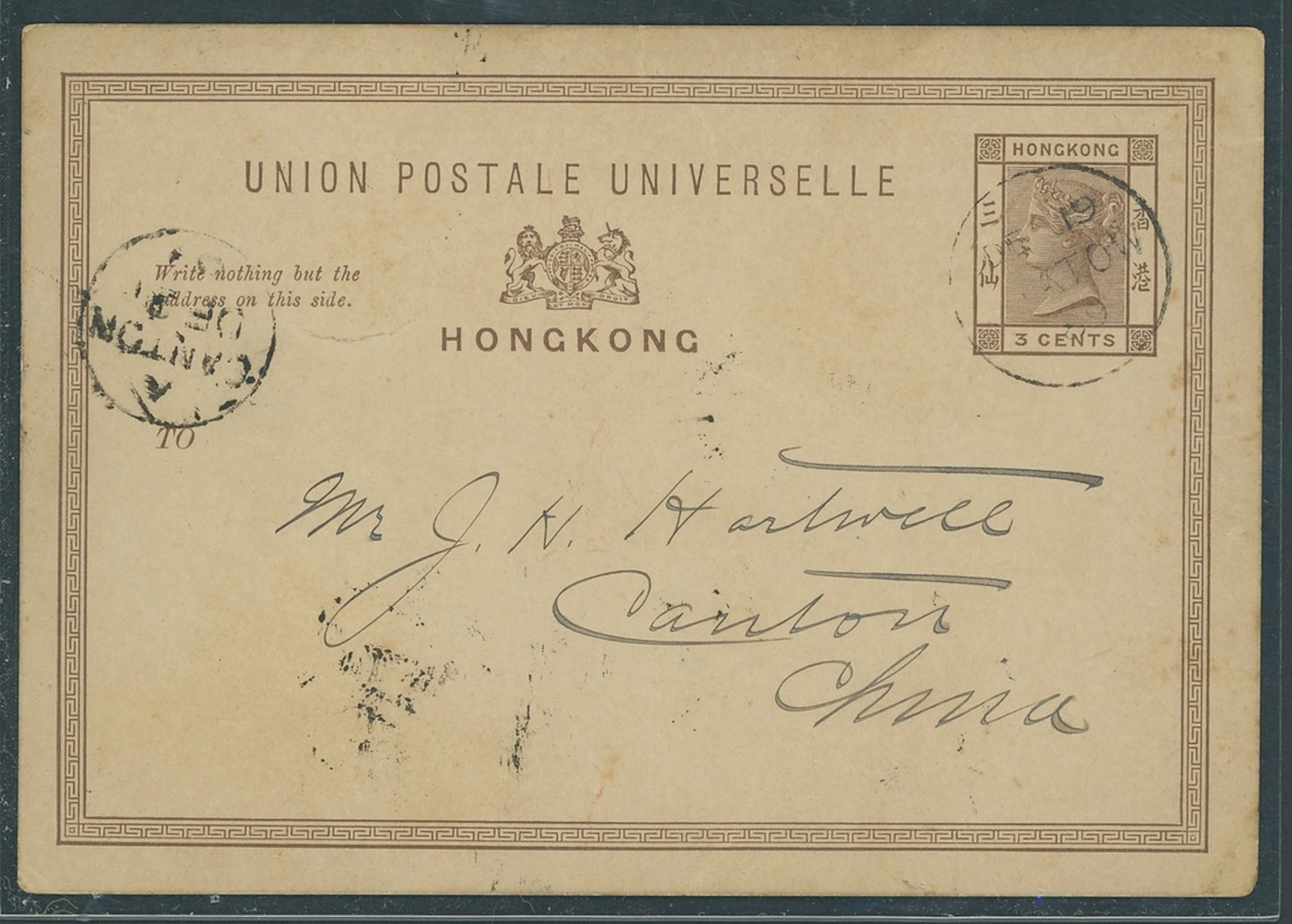 Hong Kong Treaty Ports Swatow 1889 (19 Dec.) Hong Kong 3c. postal