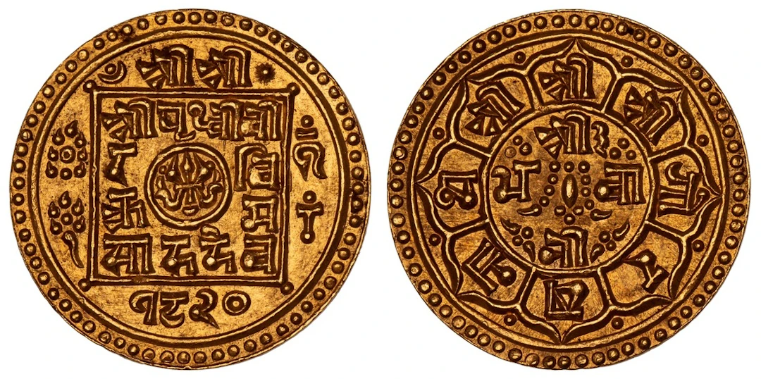 NGC UNC | Nepal, Prithvi Vir Vikram Shah (1881-1911), gold Patla Asarphi