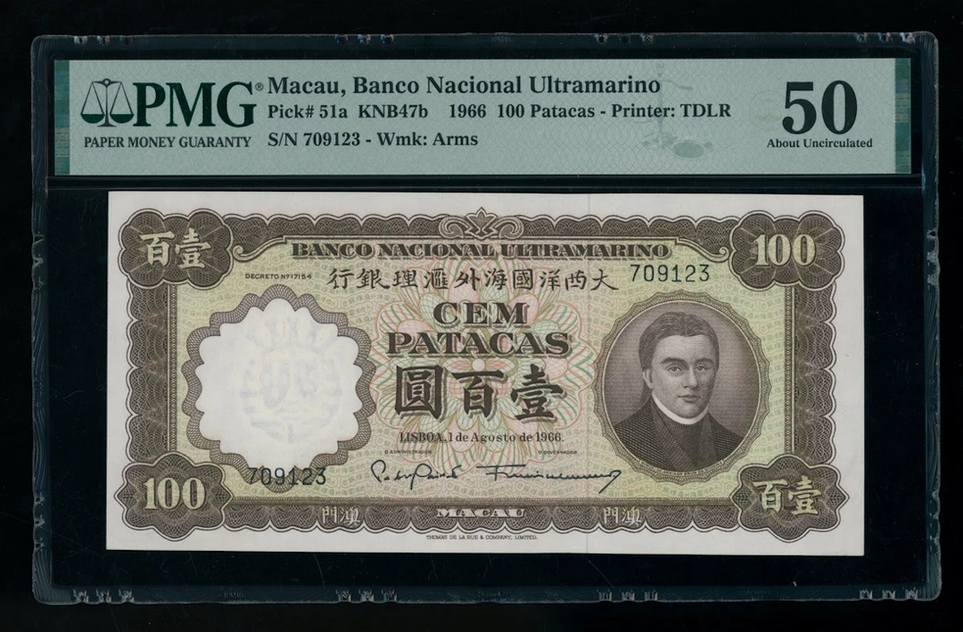 Banco Nacional Ultramarino, Macau, 100 patacas, 1966, serial number