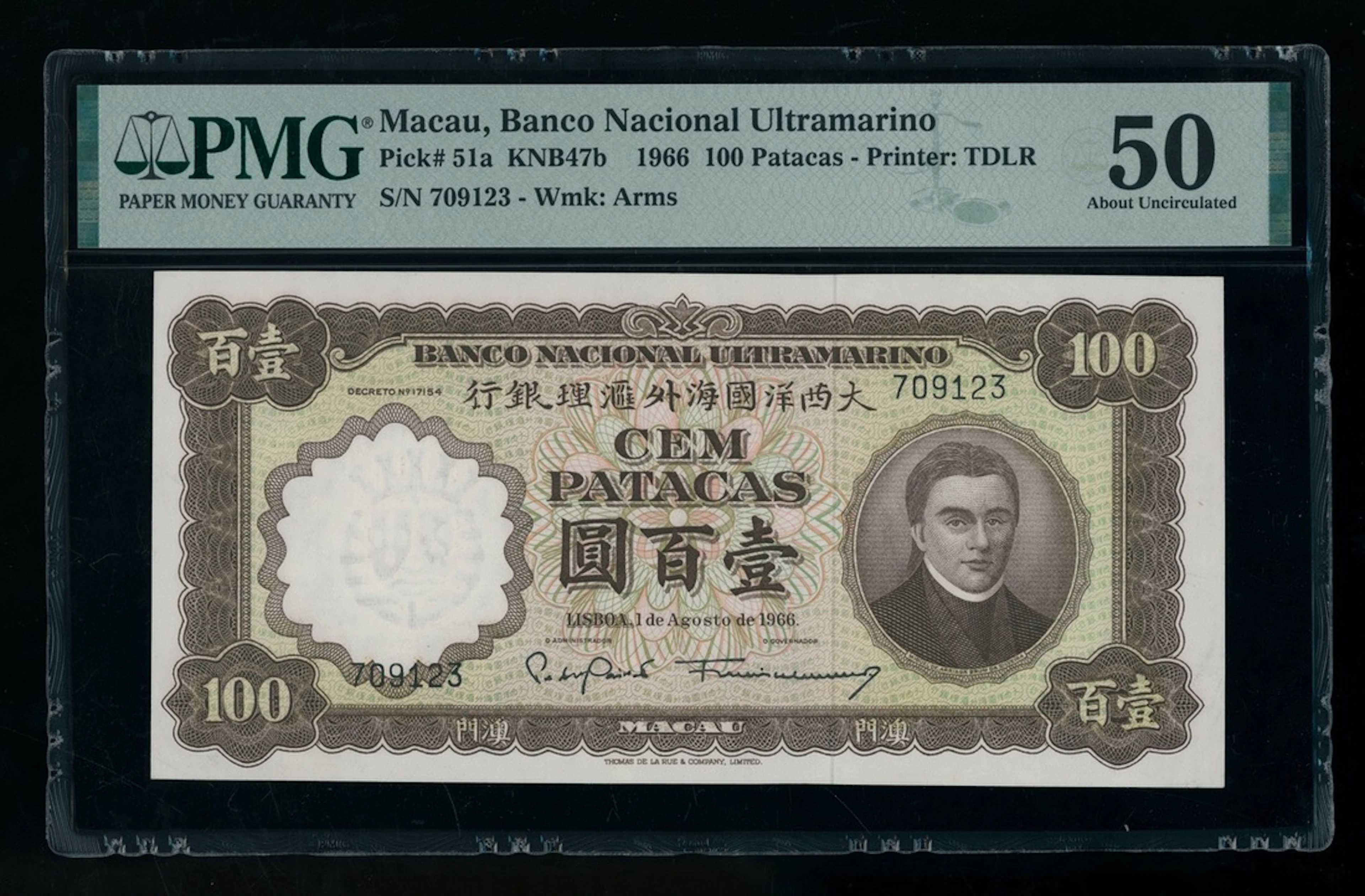 Banco Nacional Ultramarino, Macau, 100 patacas, 1966, serial number