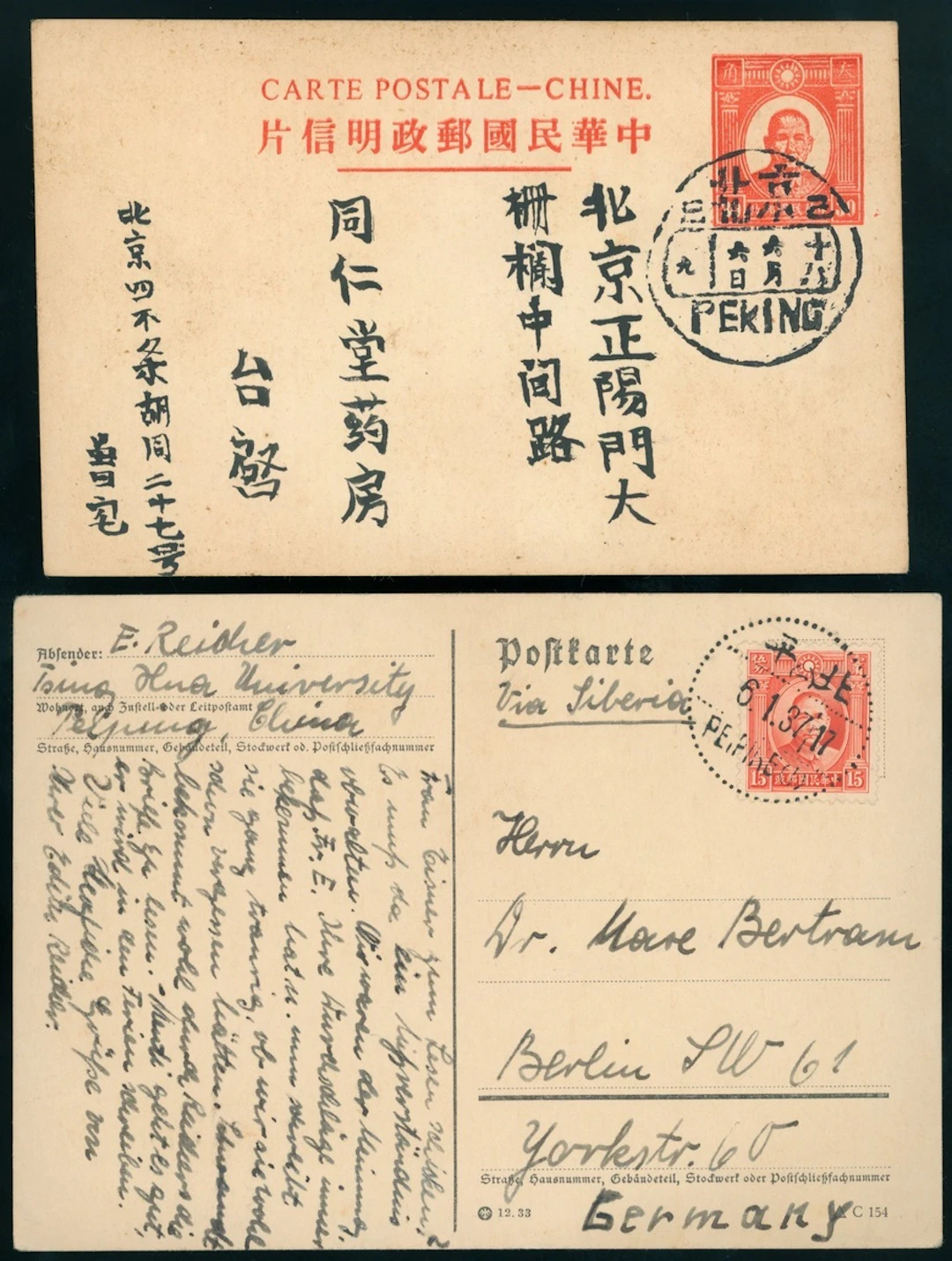 China Republic Period Covers