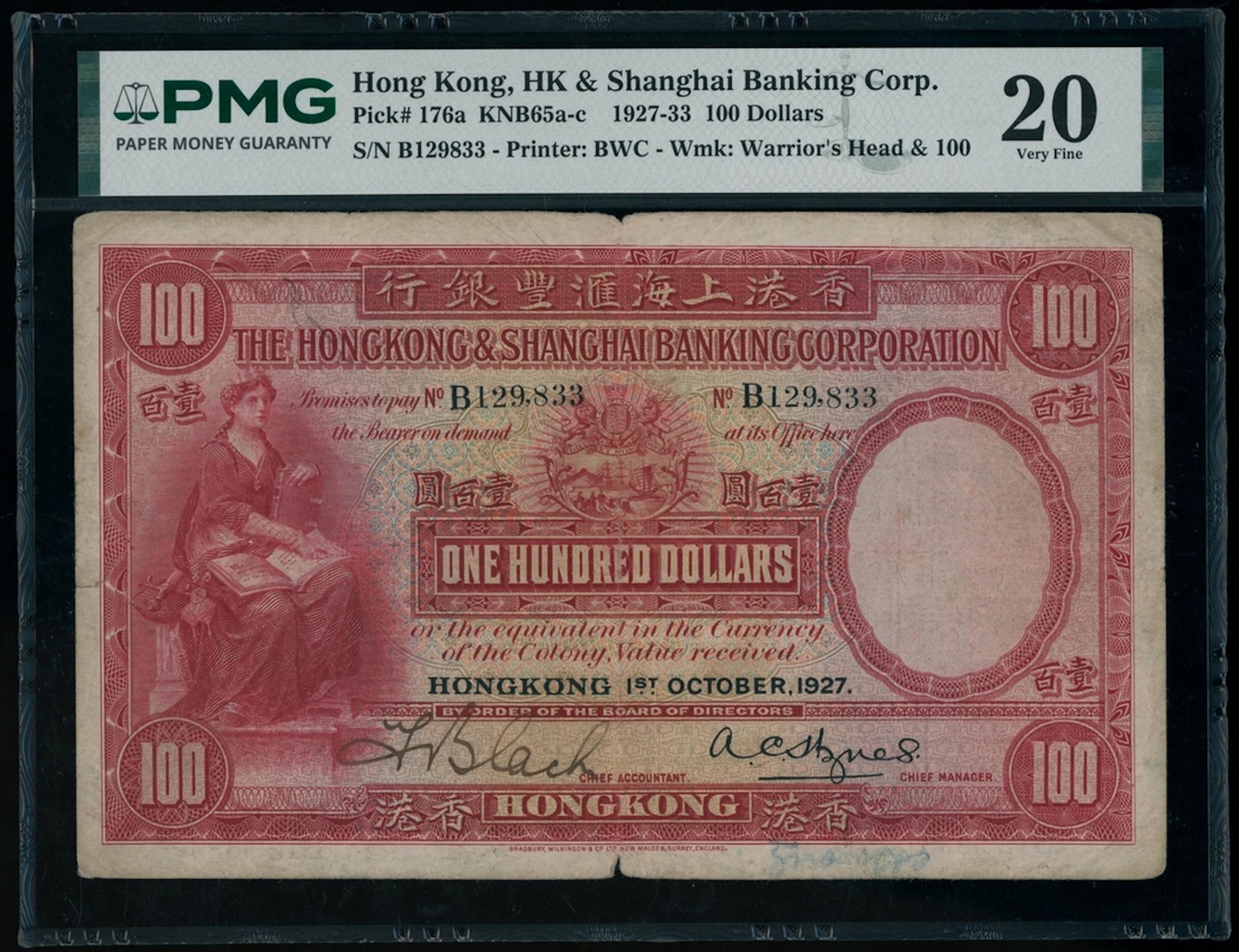 HongKong & Shanghai Banking Corporation, $100, 1.10.1927, serial number
