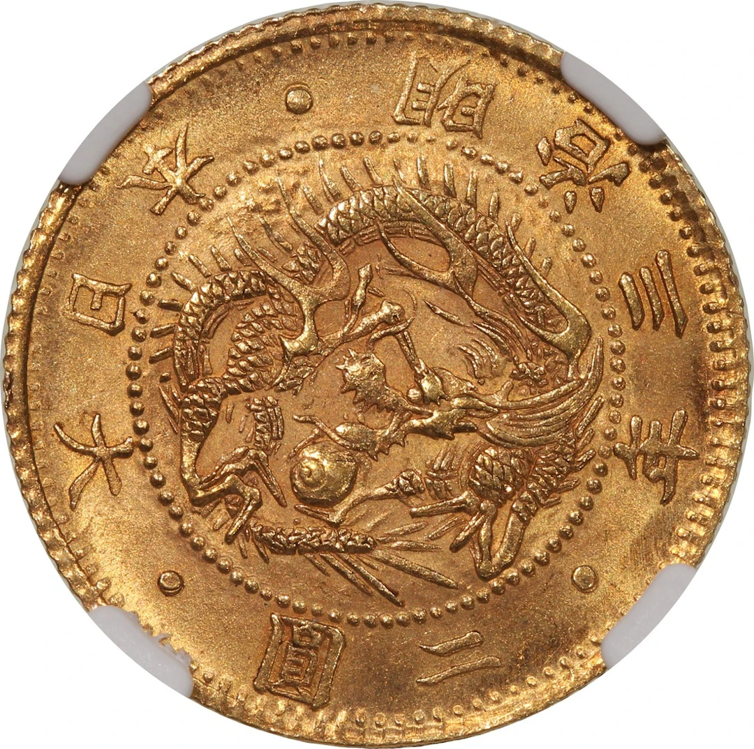 Japan, [NGC MS64] gold 2 yen, Meiji Year 3 (1870), Osaka Mint, (KM-Y-10)