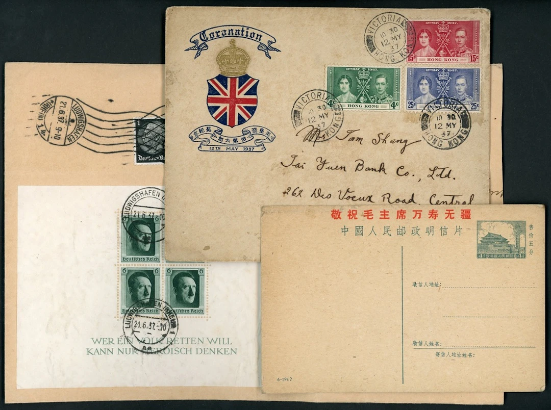 Hong Kong Covers