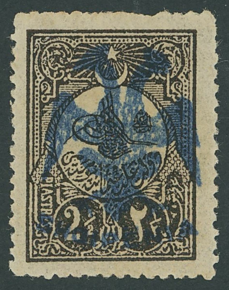 First Independent Albania (1912-1914) Third Issue 1913, 2½ dark sepia