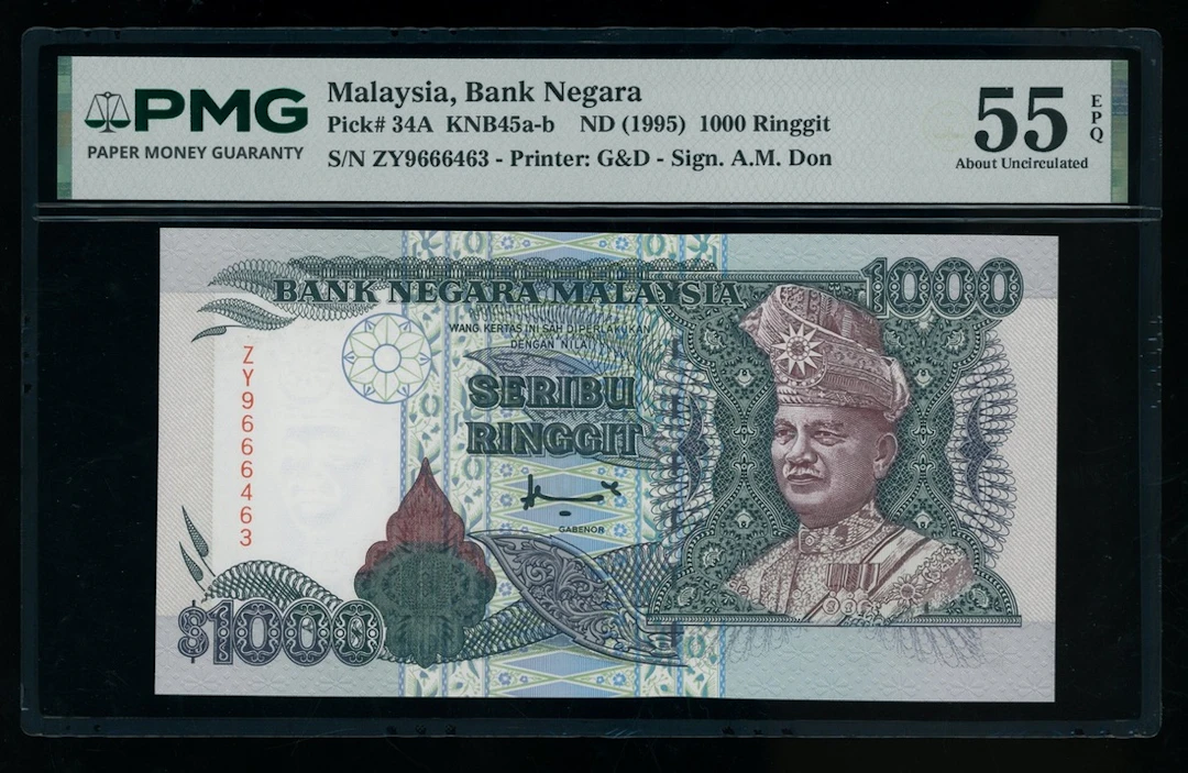 Bank Negara Malaysia, ERROR 1000 ringgit, ND (1987), serial number