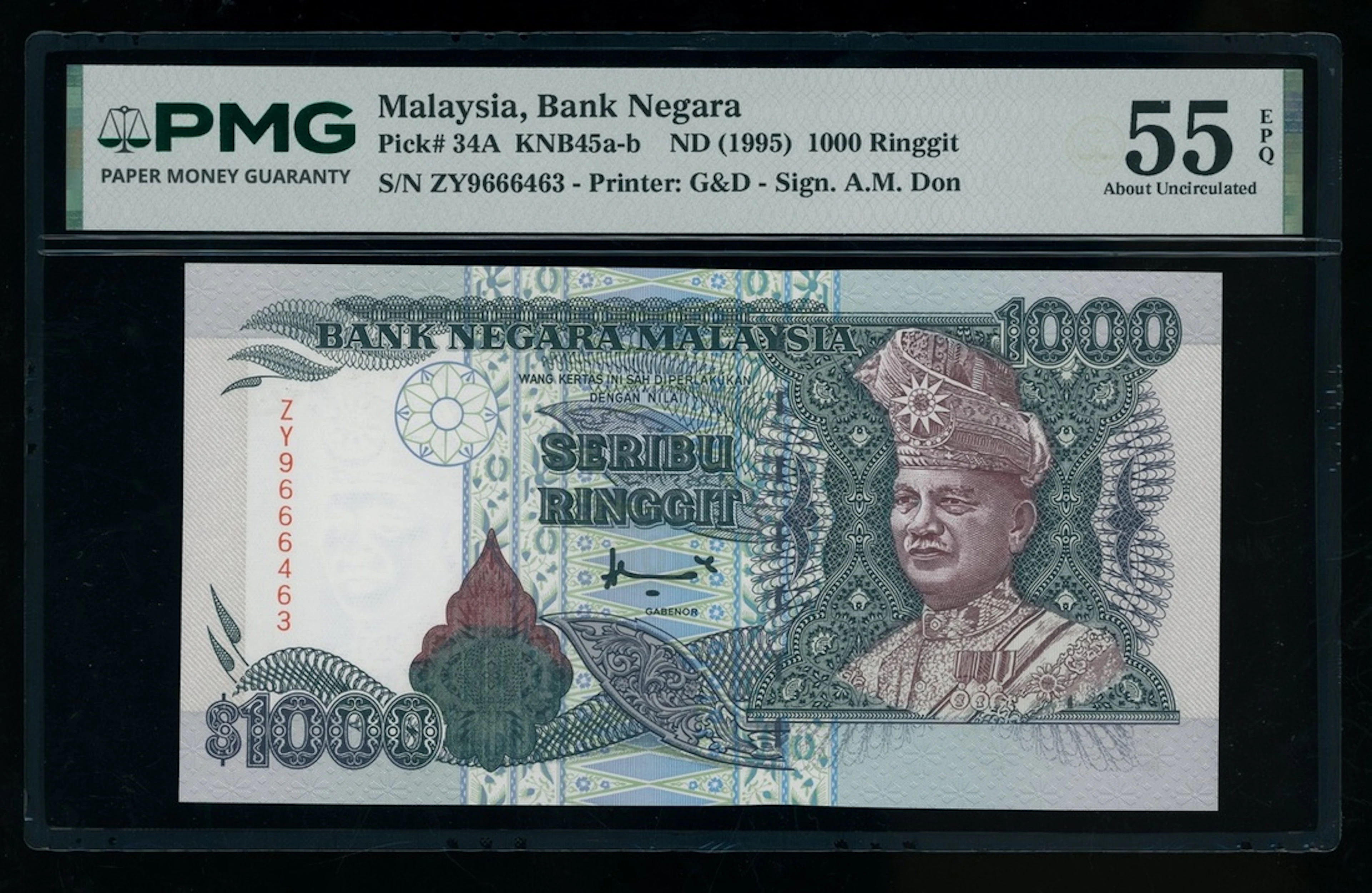 Bank Negara Malaysia, ERROR 1000 ringgit, ND (1987), serial number