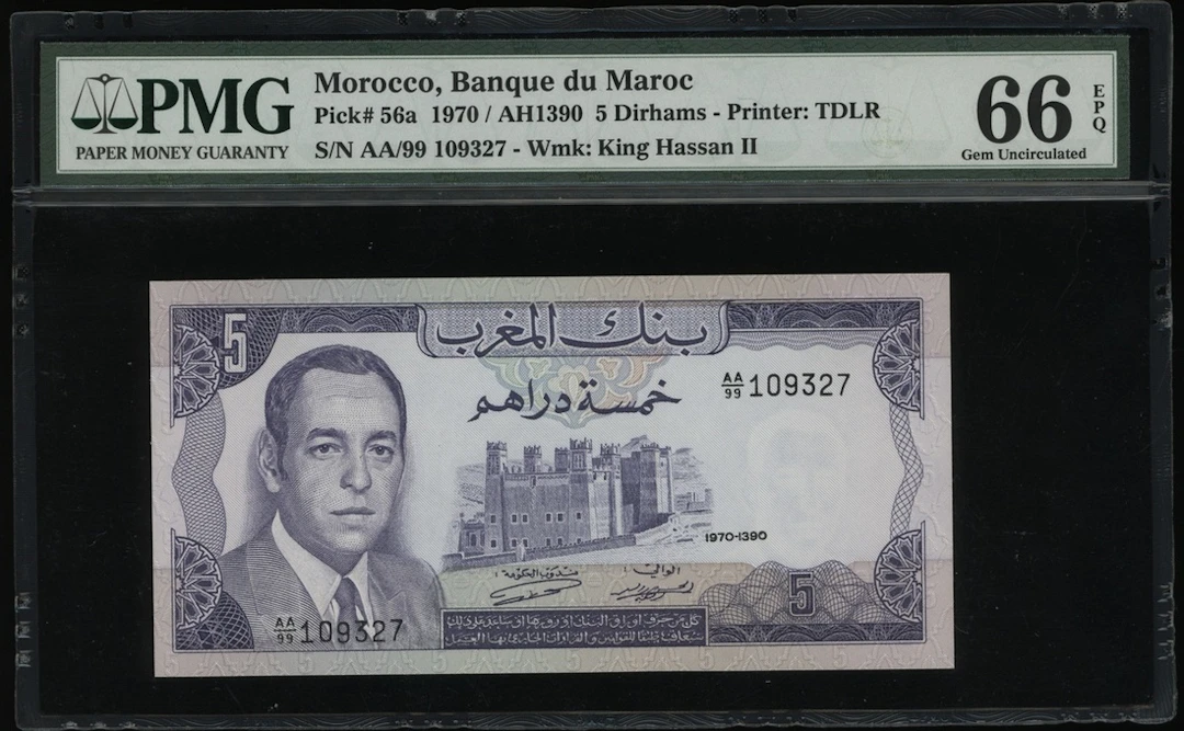 Banque du Maroc, Morocco, 5 dirhams, 1970, serial number AA/99 109327